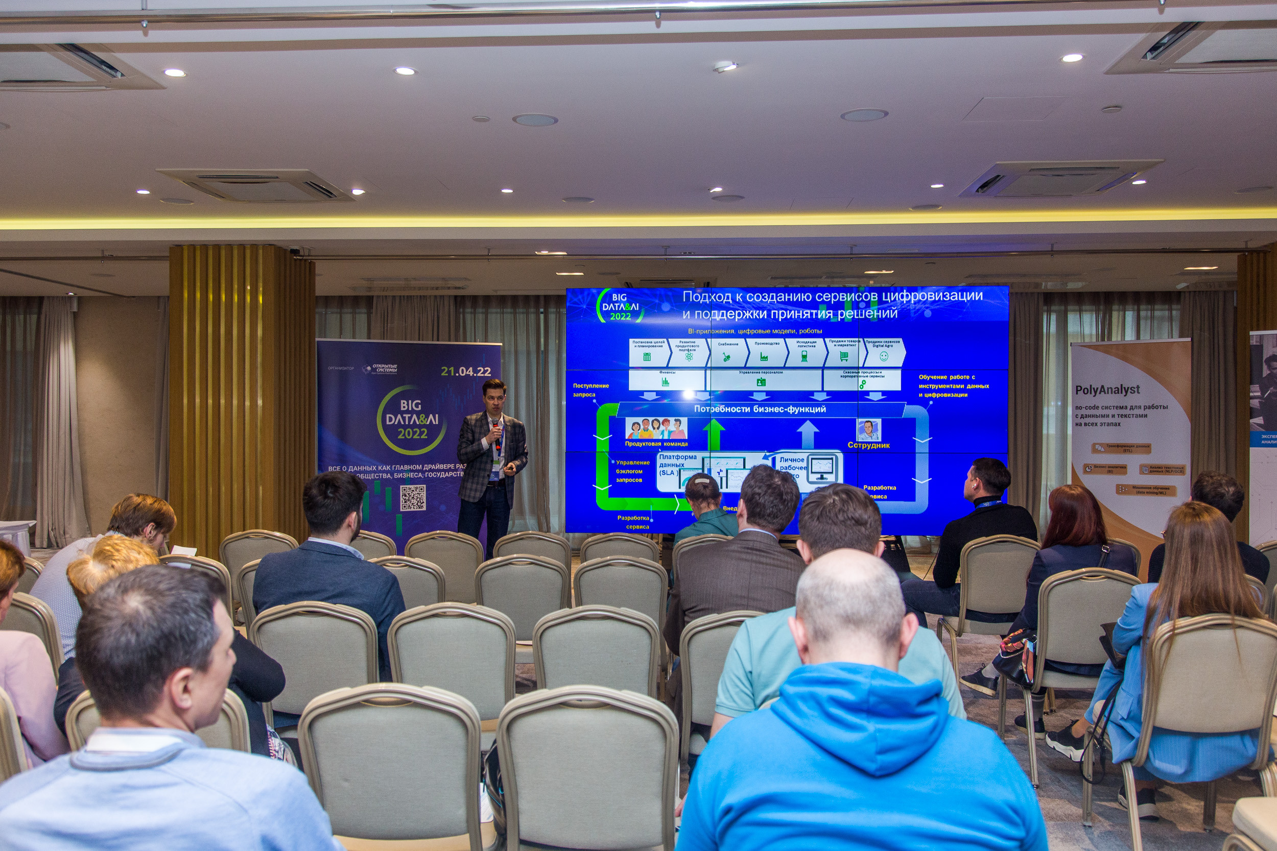 Big Data. Виктория Еремина — фотограф и видеограф в Москве