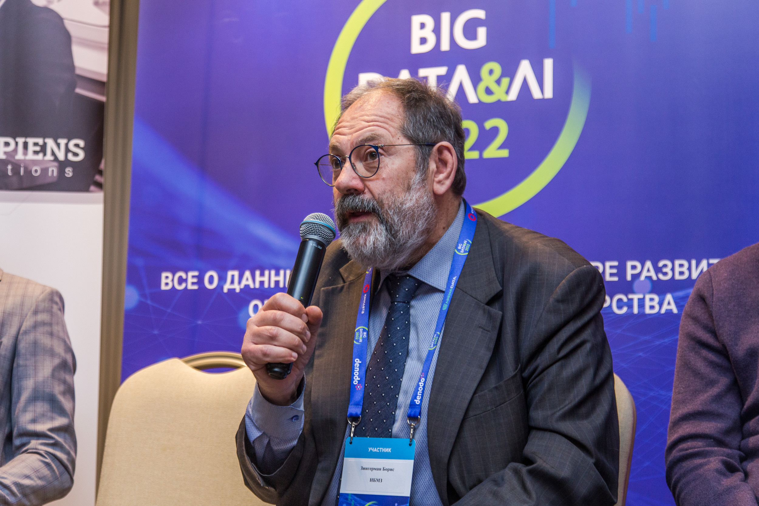 Big Data. Виктория Еремина — фотограф и видеограф в Москве