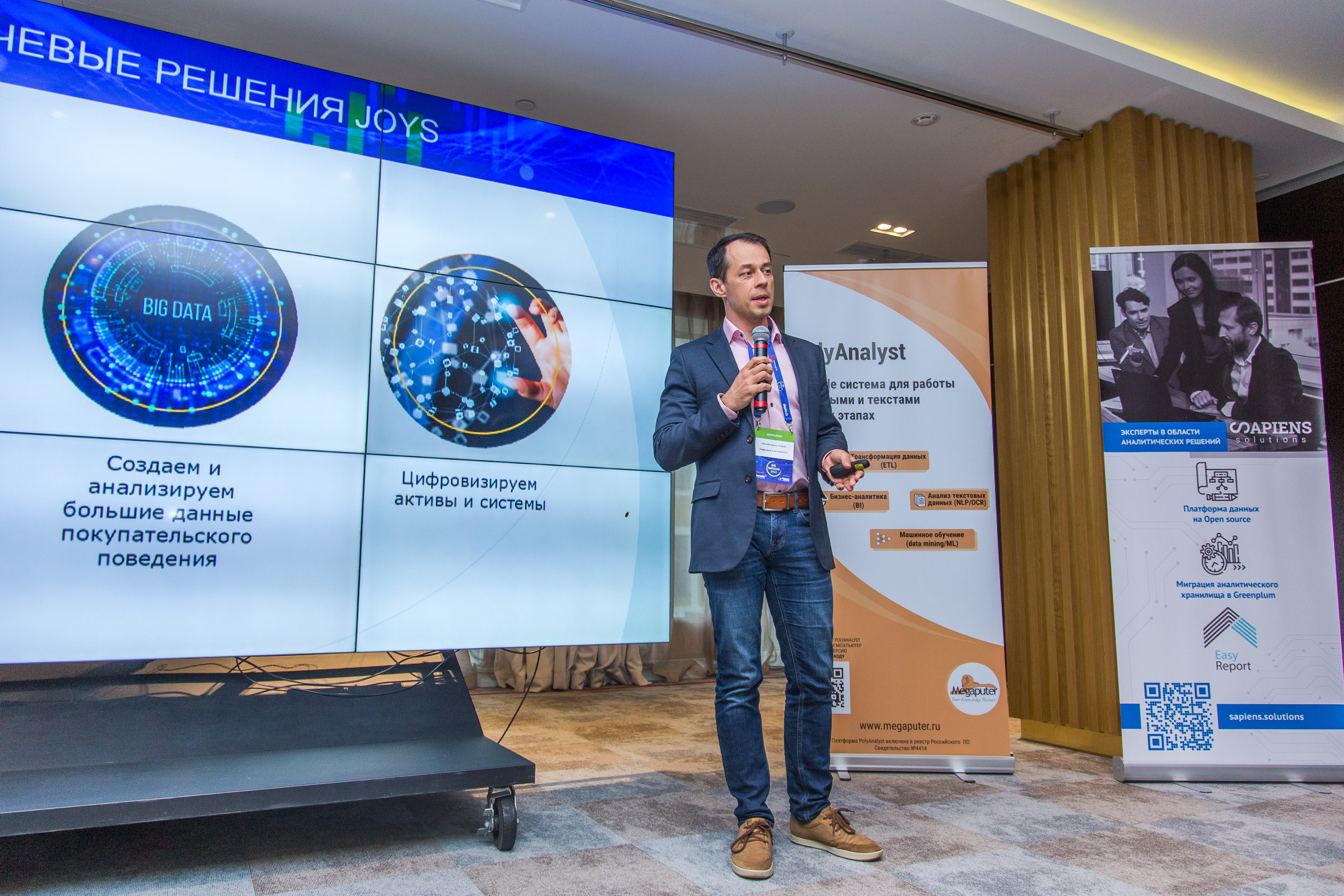 Big Data. Виктория Еремина — фотограф и видеограф в Москве