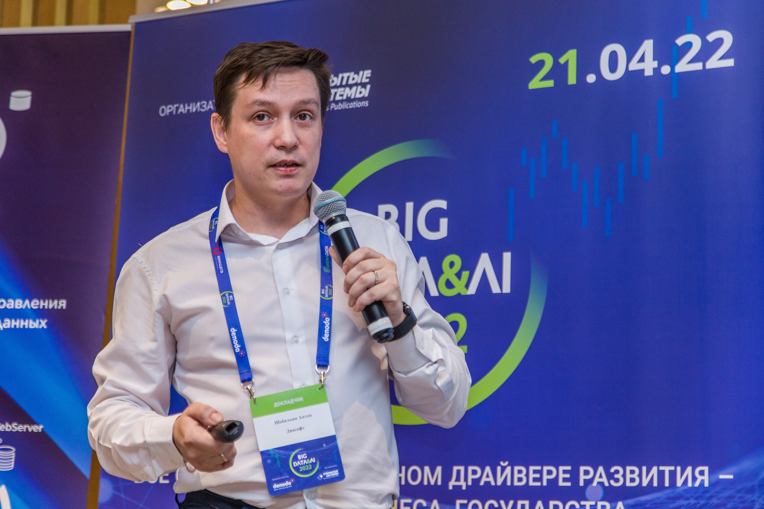 Big Data. Виктория Еремина — фотограф и видеограф в Москве