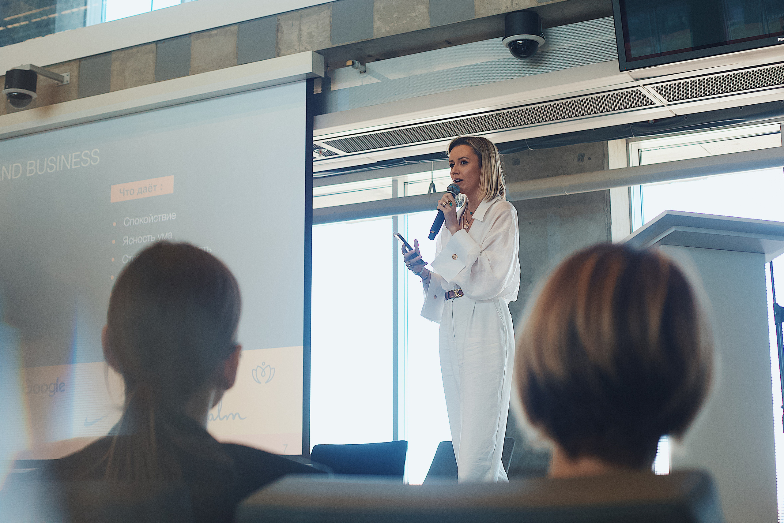 Skolkovo Mindfulness Day. Виктория Еремина — фотограф и видеограф в Москве