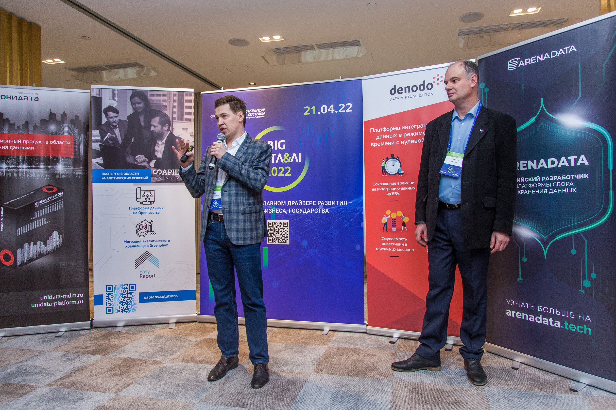 Big Data. Виктория Еремина — фотограф и видеограф в Москве