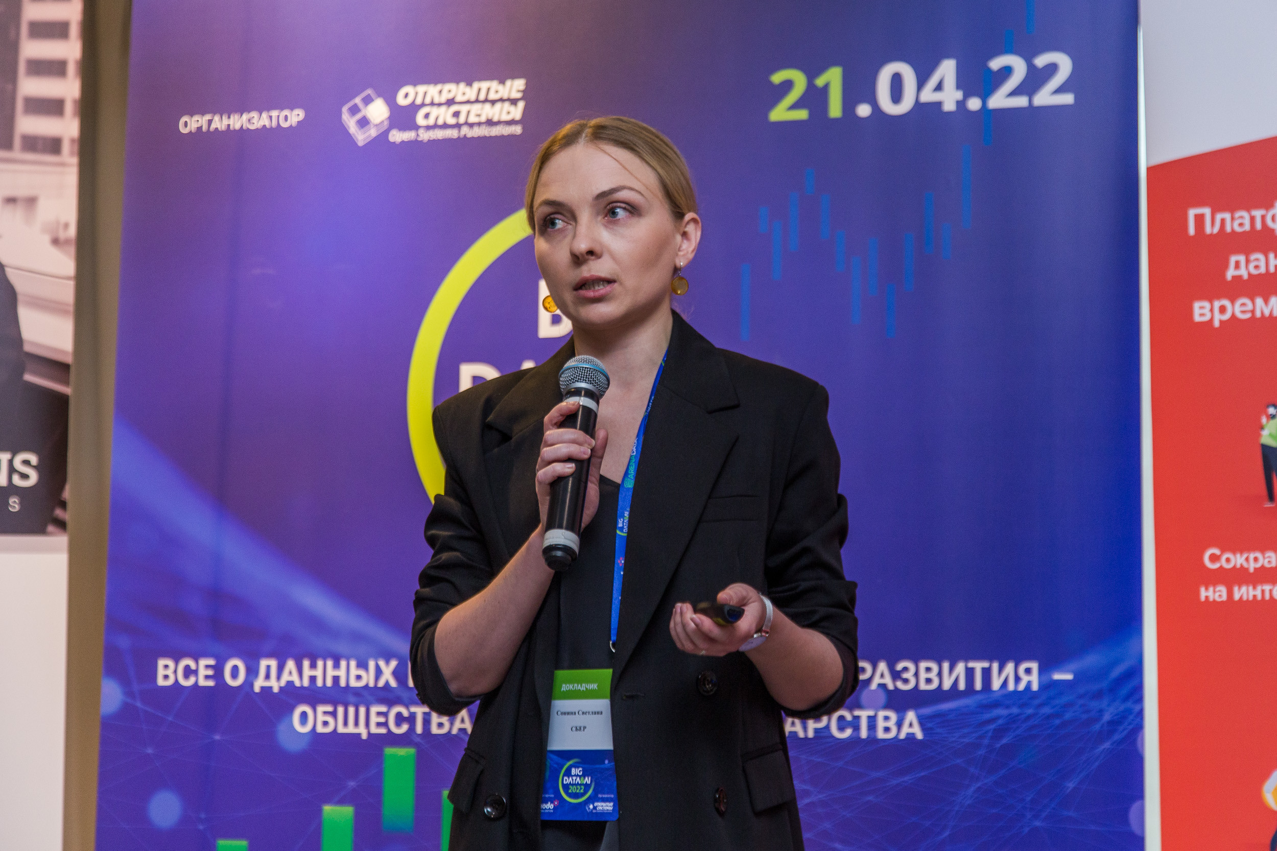 Big Data. Виктория Еремина — фотограф и видеограф в Москве