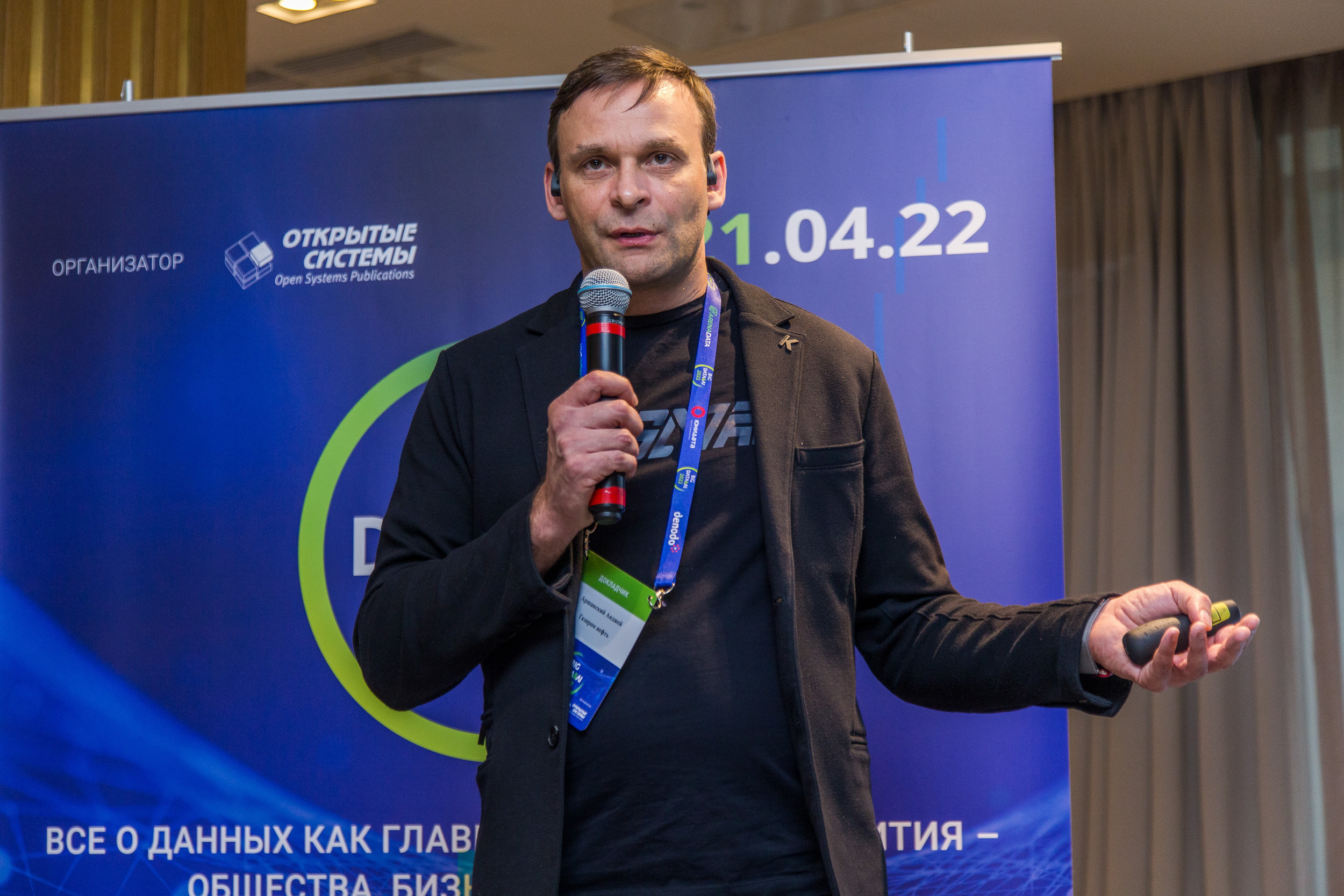 Big Data. Виктория Еремина — фотограф и видеограф в Москве