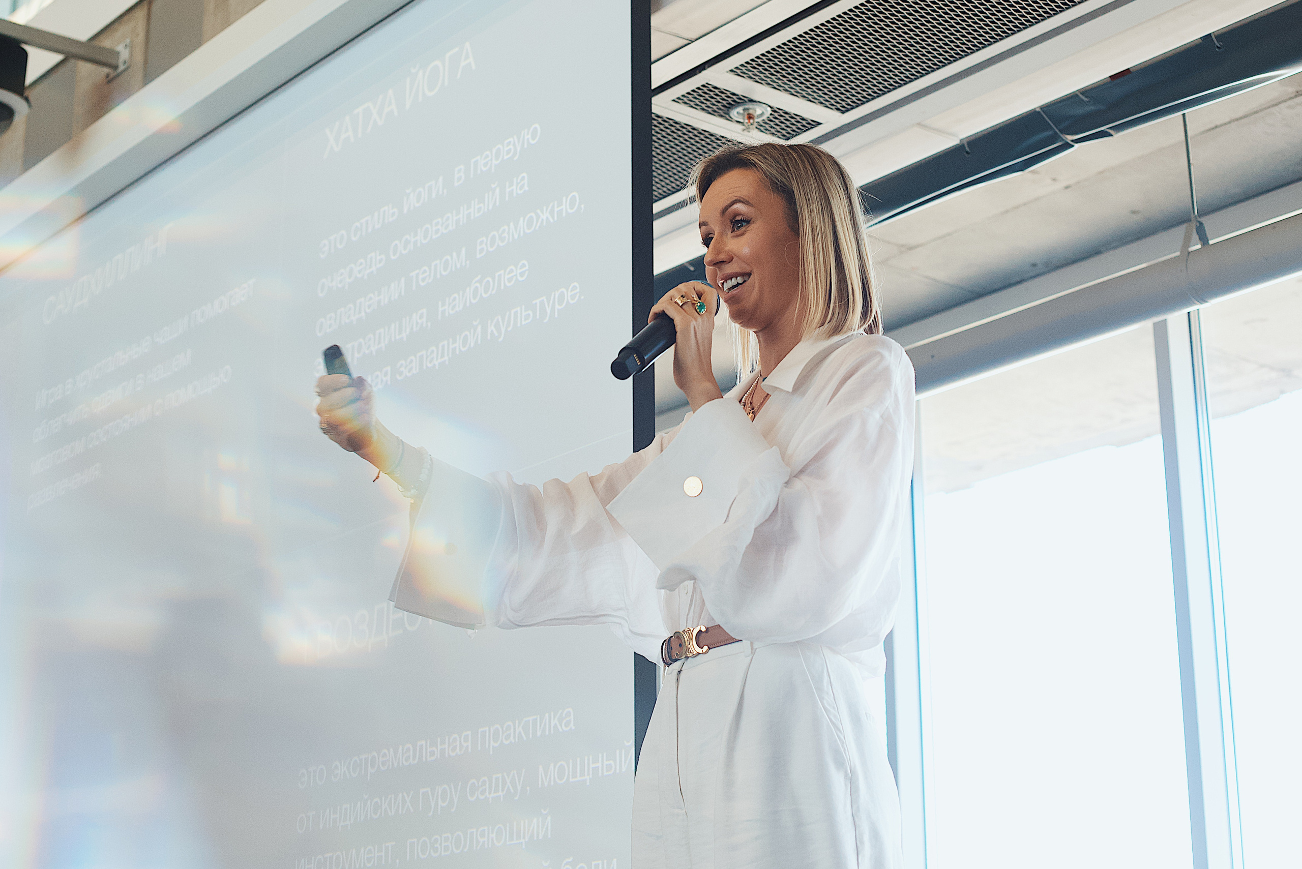 Skolkovo Mindfulness Day. Виктория Еремина — фотограф и видеограф в Москве