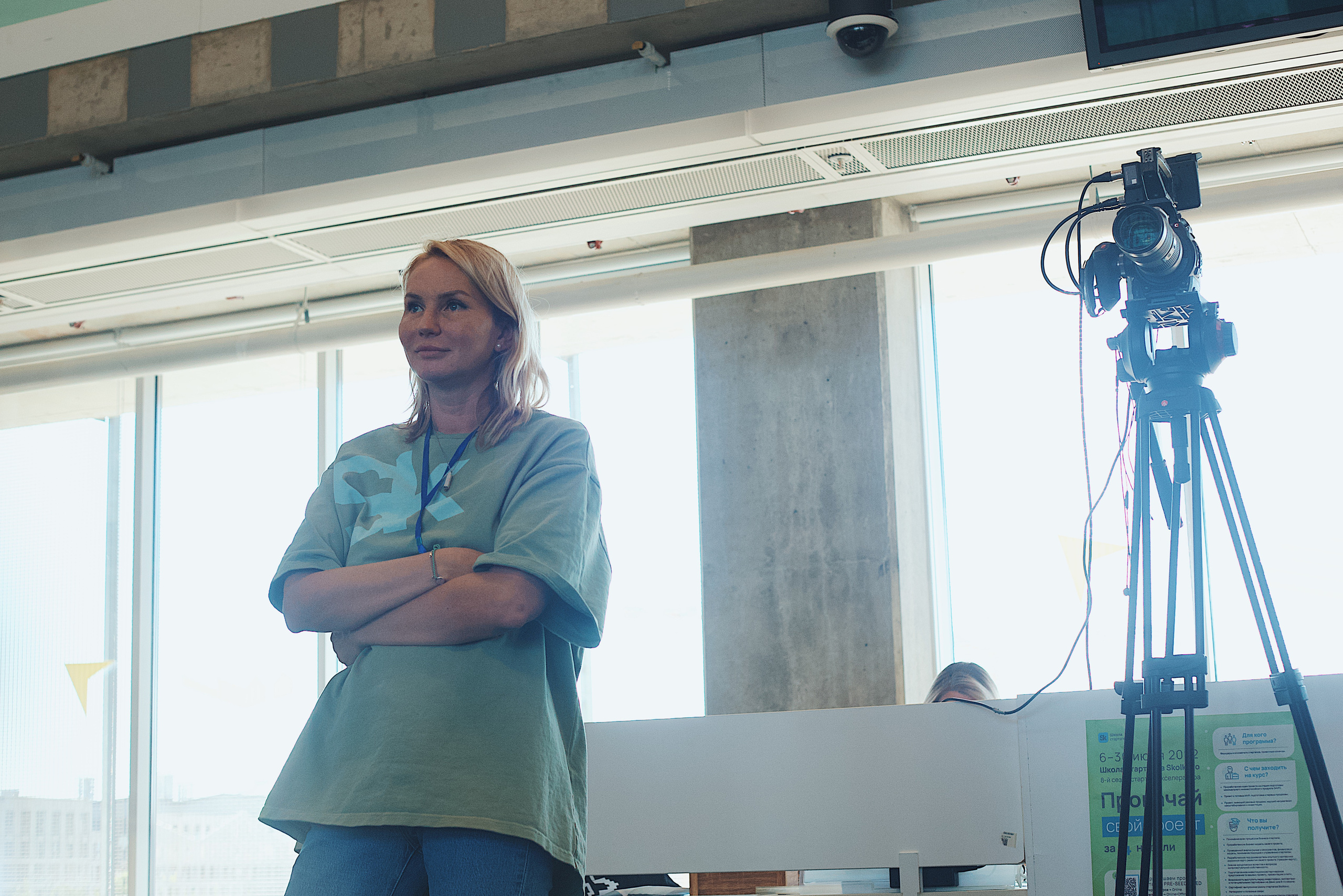 Skolkovo Mindfulness Day. Виктория Еремина — фотограф и видеограф в Москве