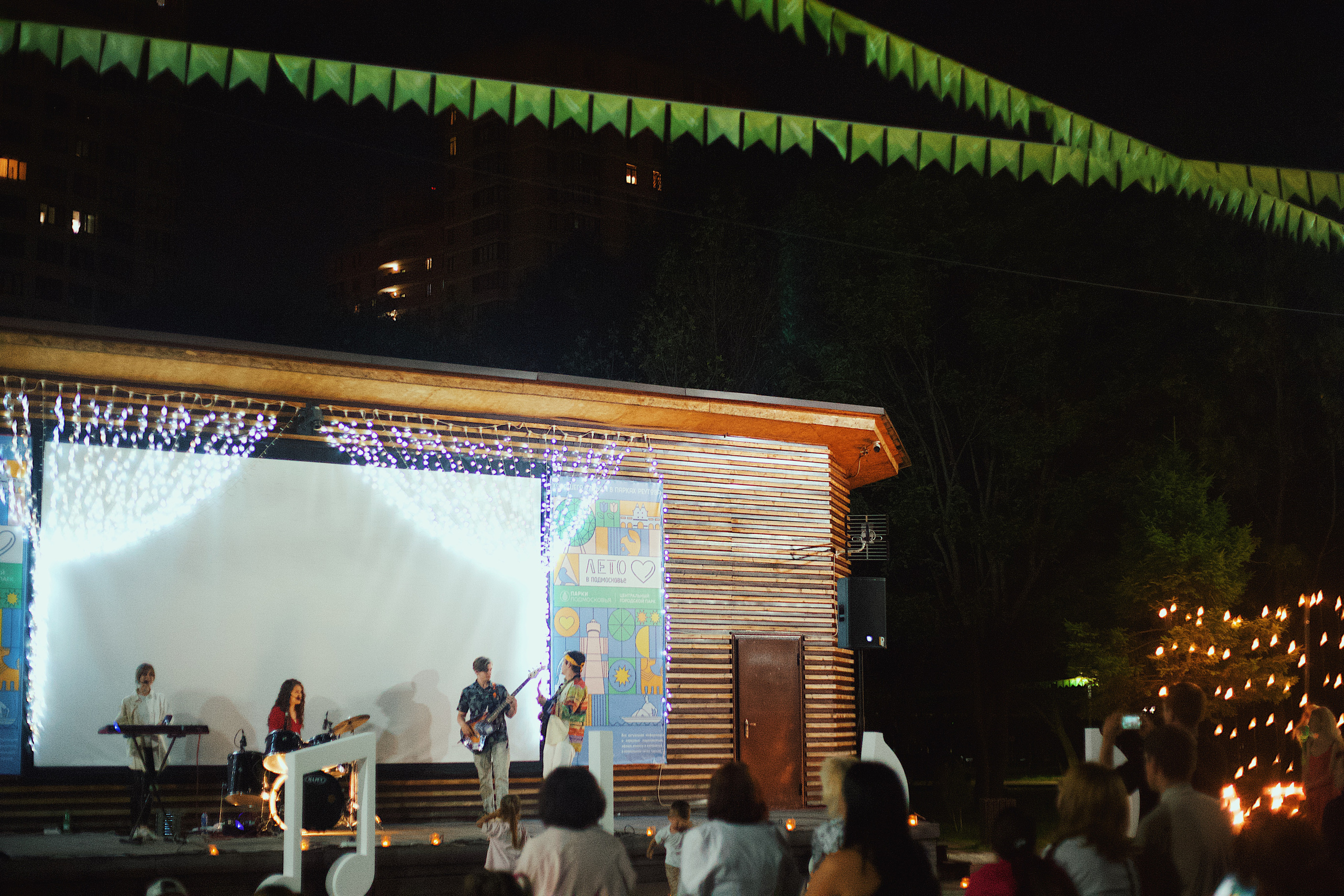 Ночь в парке. Виктория Еремина — фотограф и видеограф в Москве