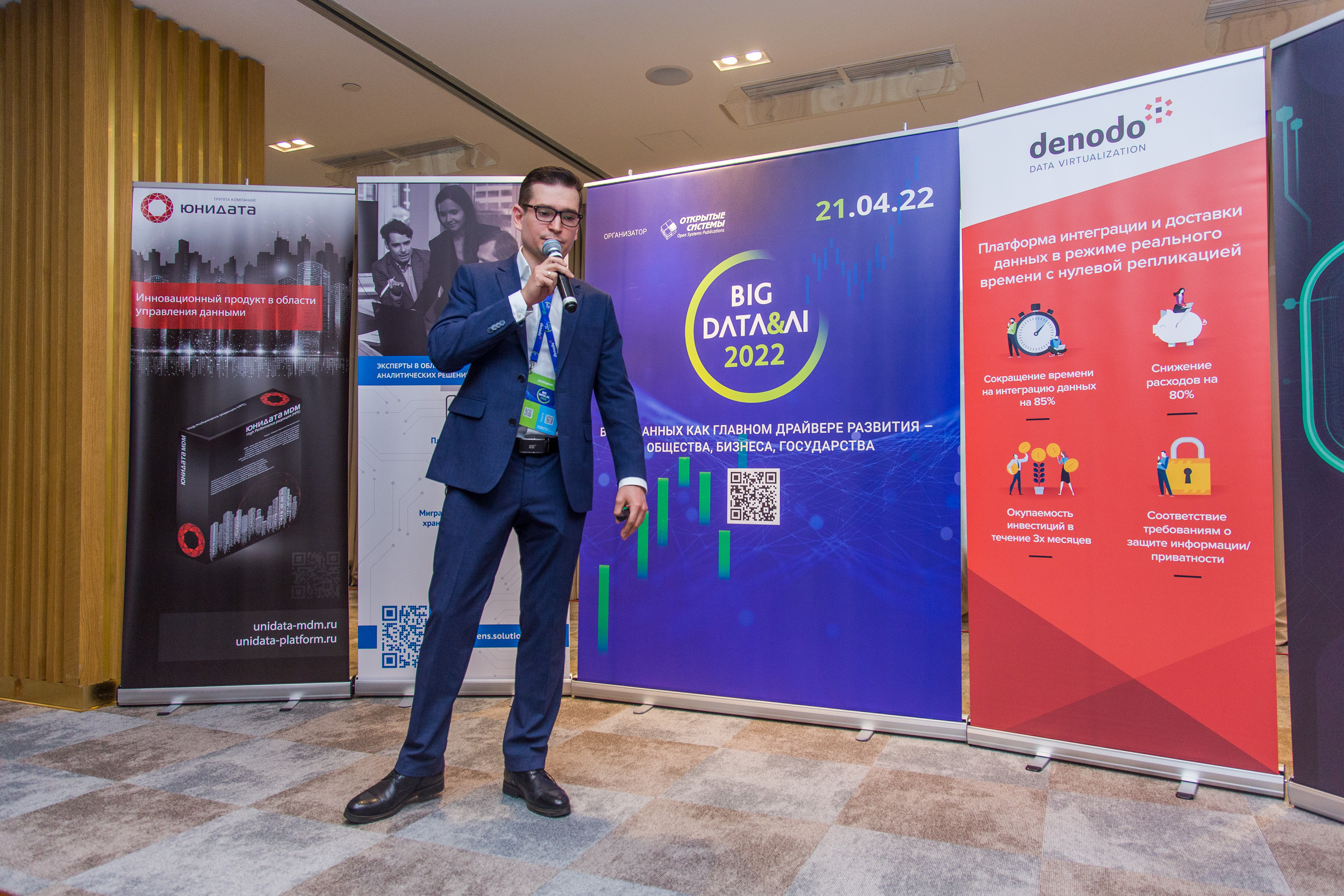 Big Data. Виктория Еремина — фотограф и видеограф в Москве