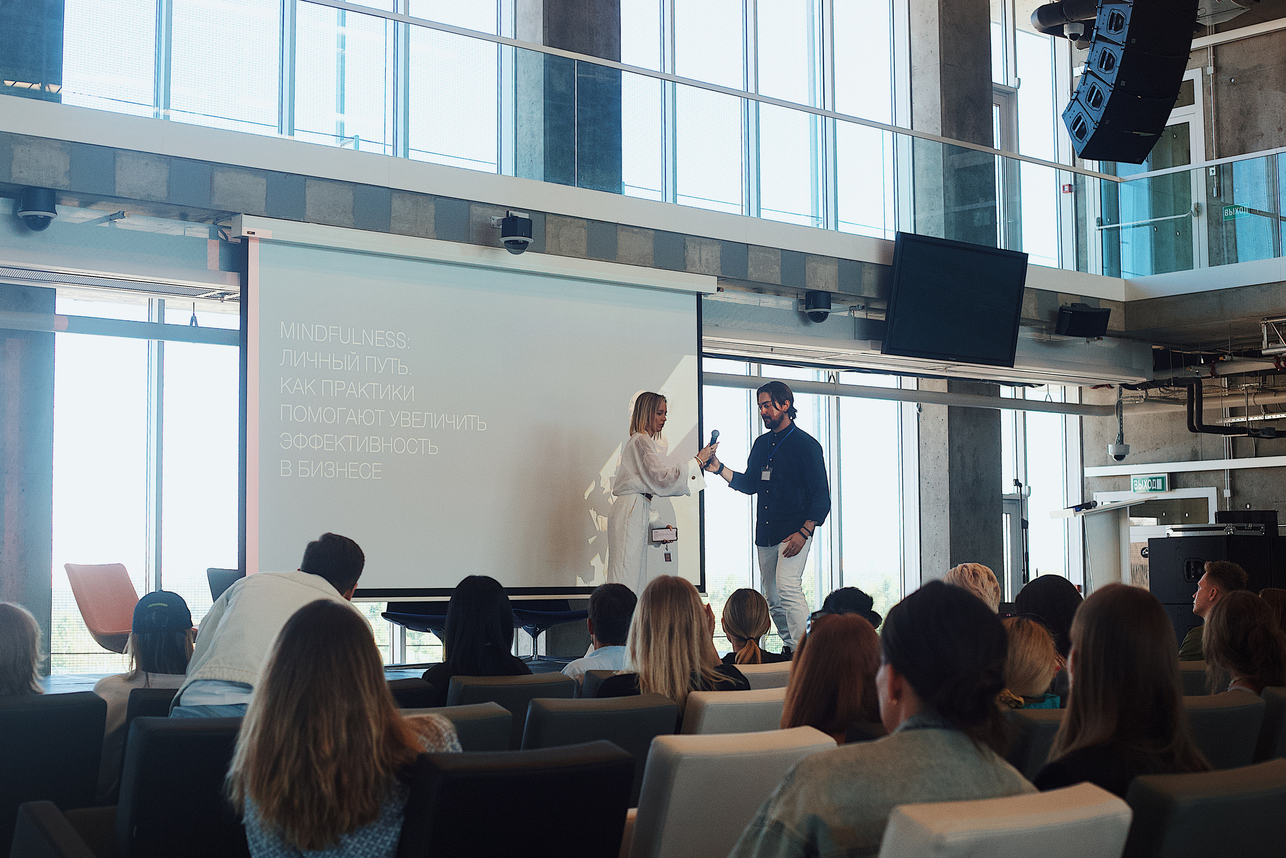 Skolkovo Mindfulness Day. Виктория Еремина — фотограф и видеограф в Москве