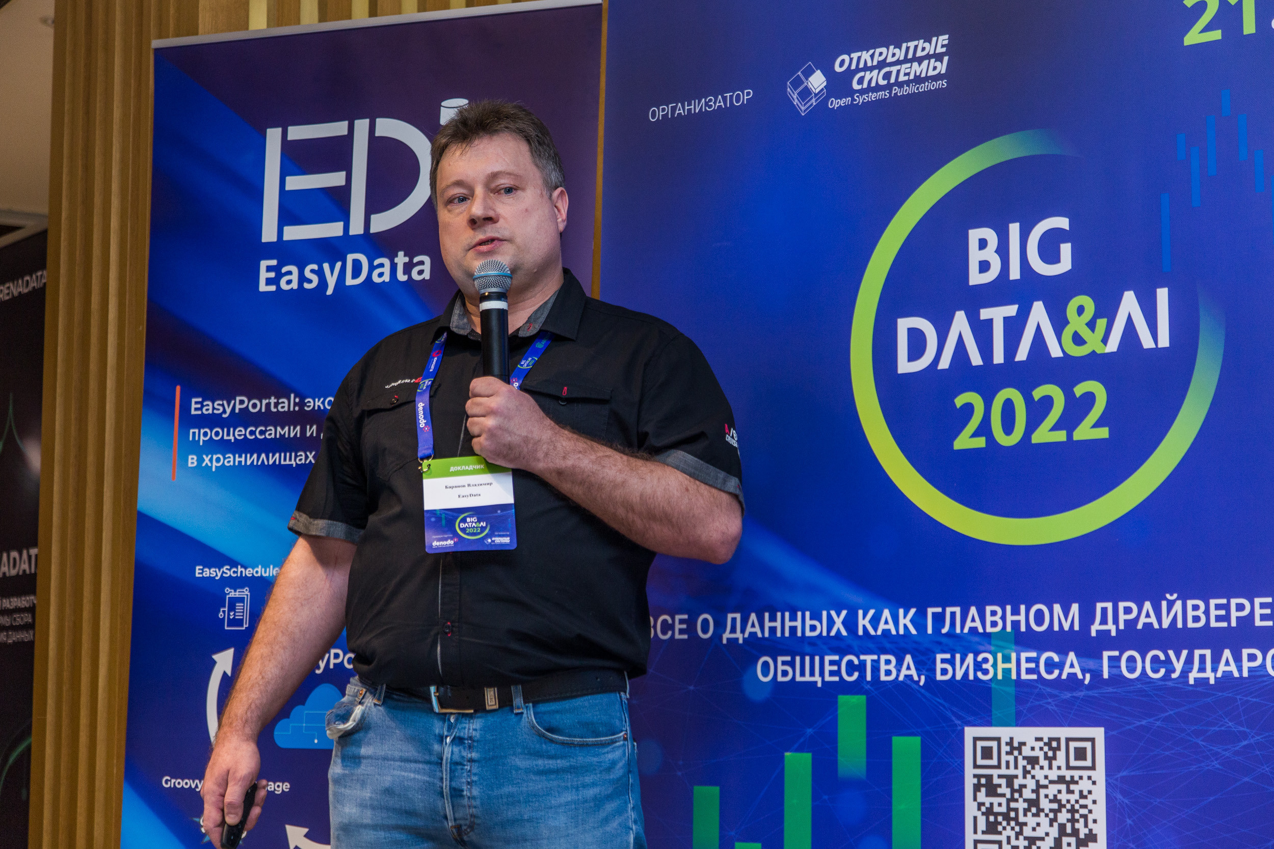 Big Data. Виктория Еремина — фотограф и видеограф в Москве