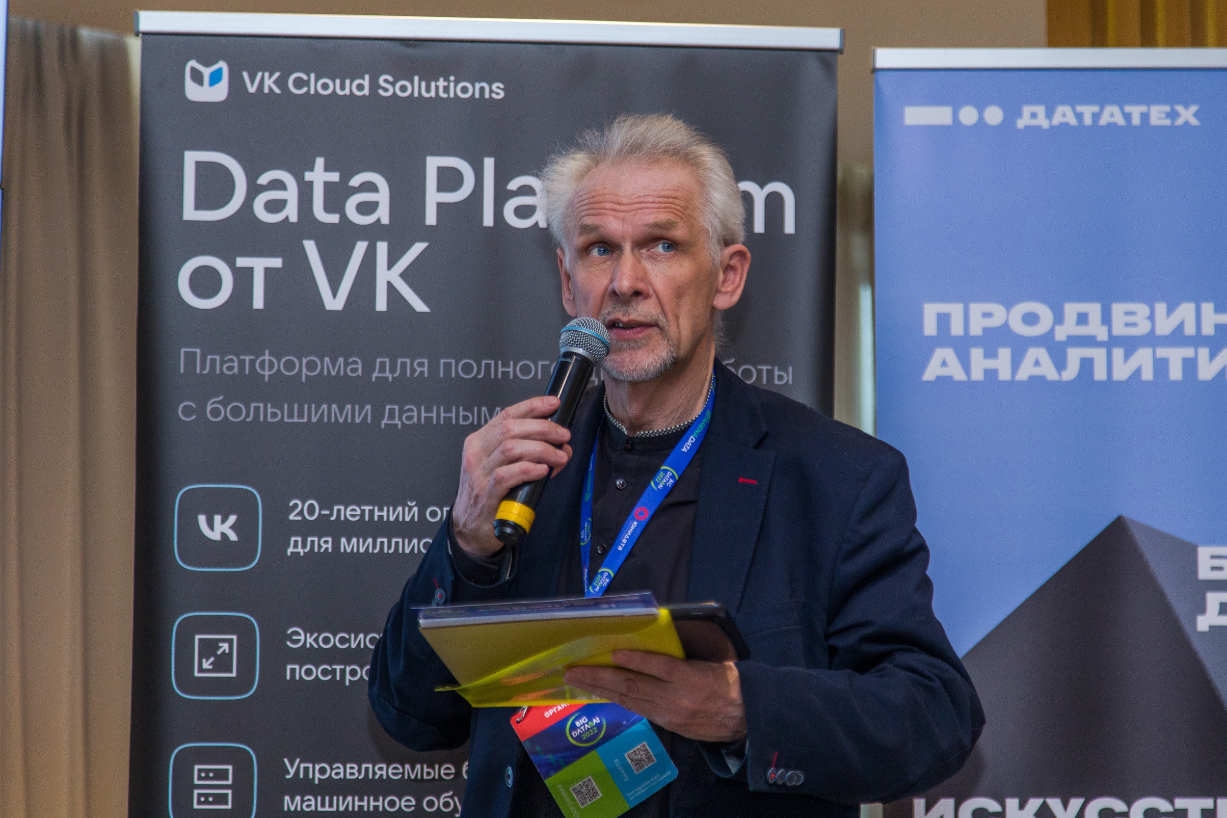 Big Data. Виктория Еремина — фотограф и видеограф в Москве