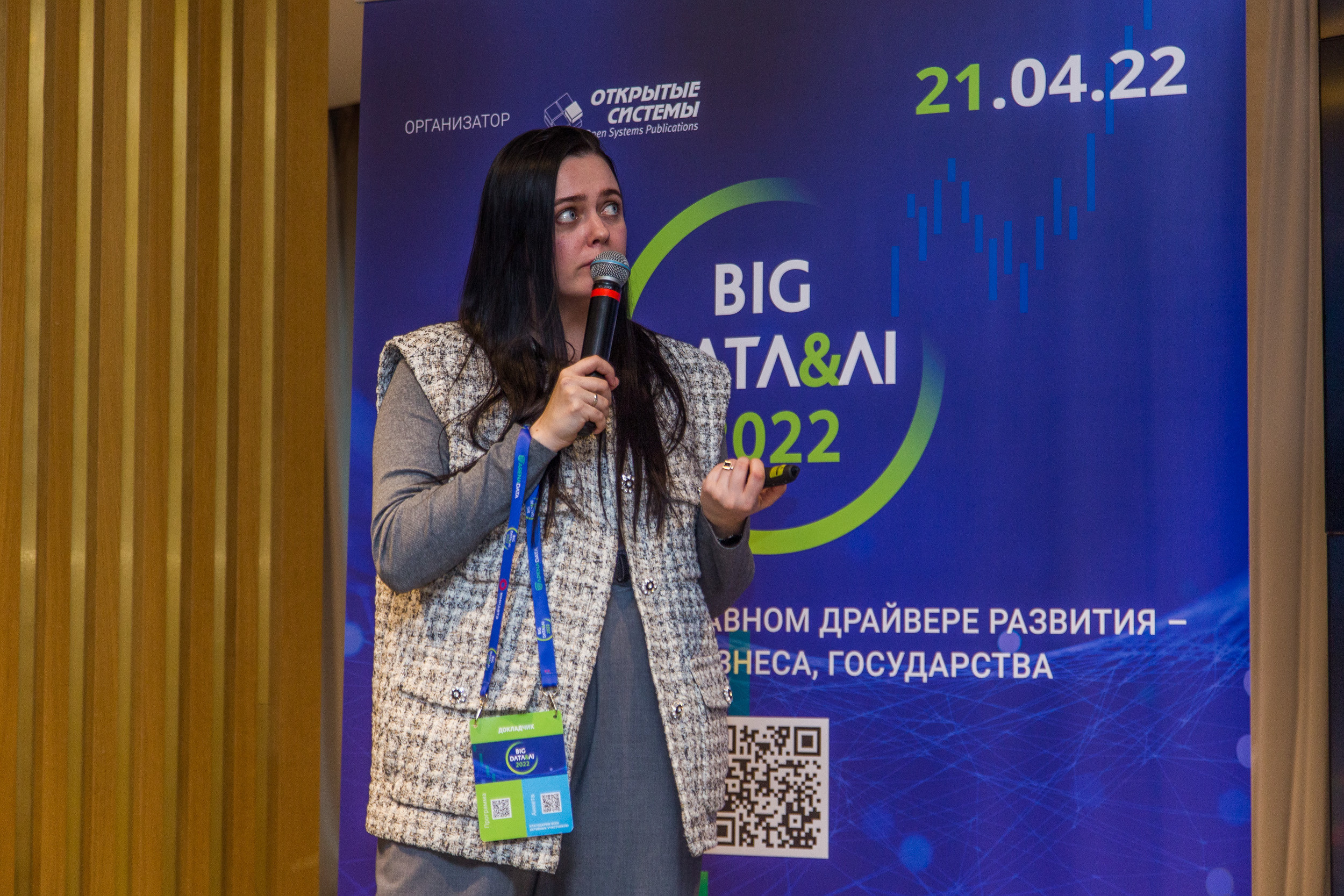 Big Data. Виктория Еремина — фотограф и видеограф в Москве