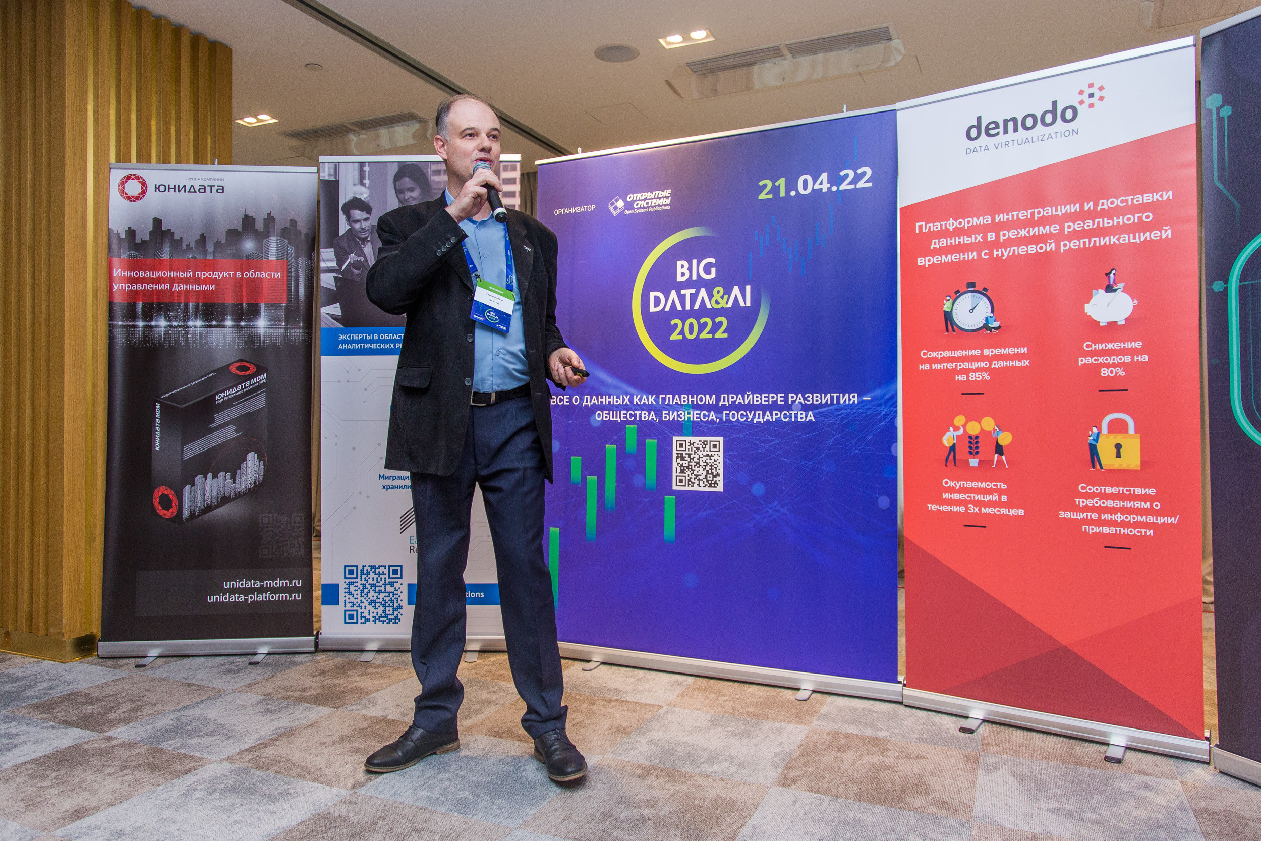 Big Data. Виктория Еремина — фотограф и видеограф в Москве