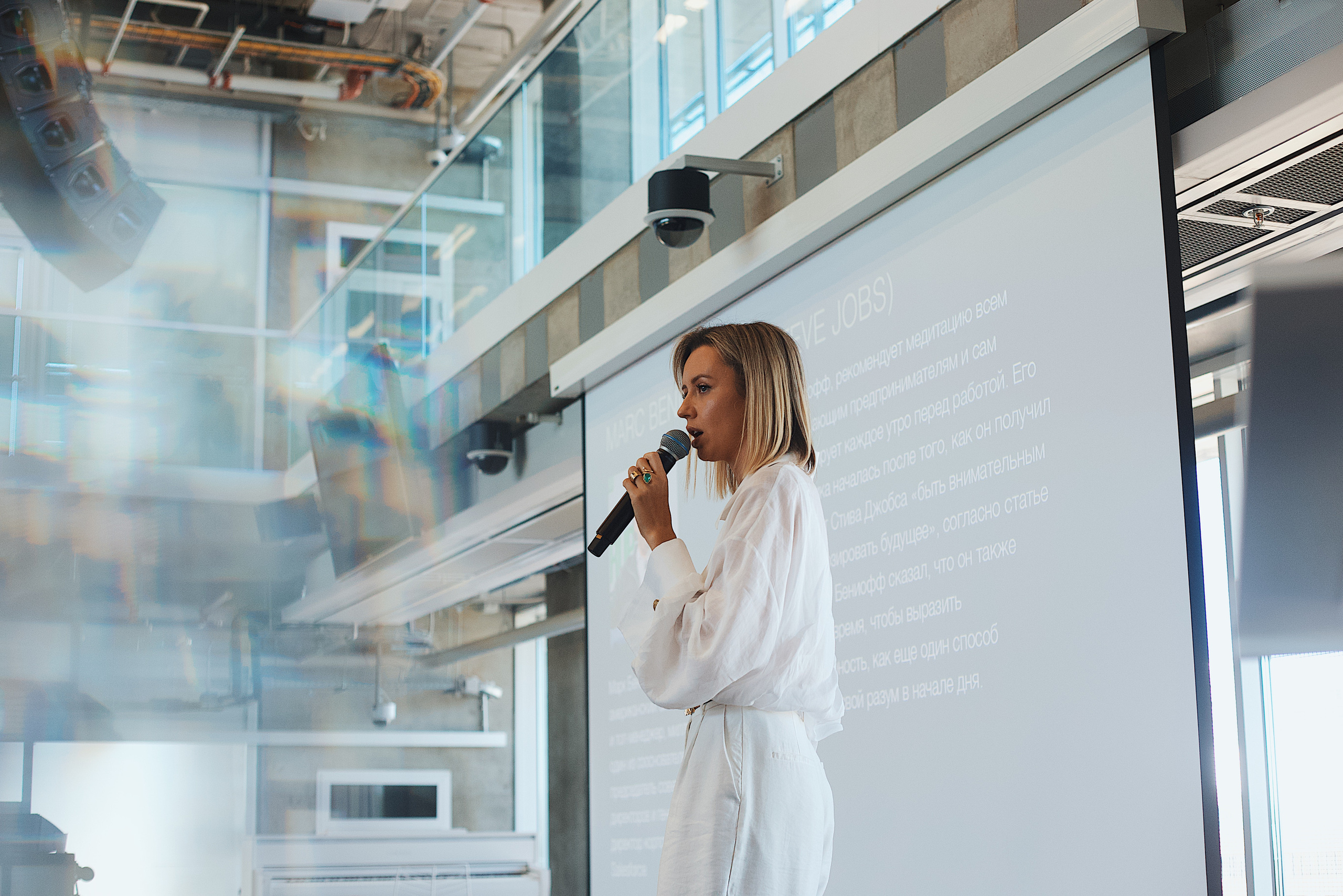 Skolkovo Mindfulness Day. Виктория Еремина — фотограф и видеограф в Москве
