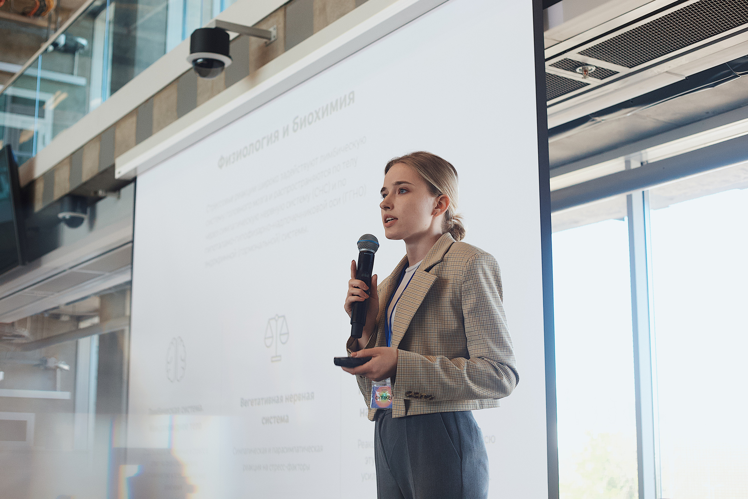 Skolkovo Mindfulness Day. Виктория Еремина — фотограф и видеограф в Москве