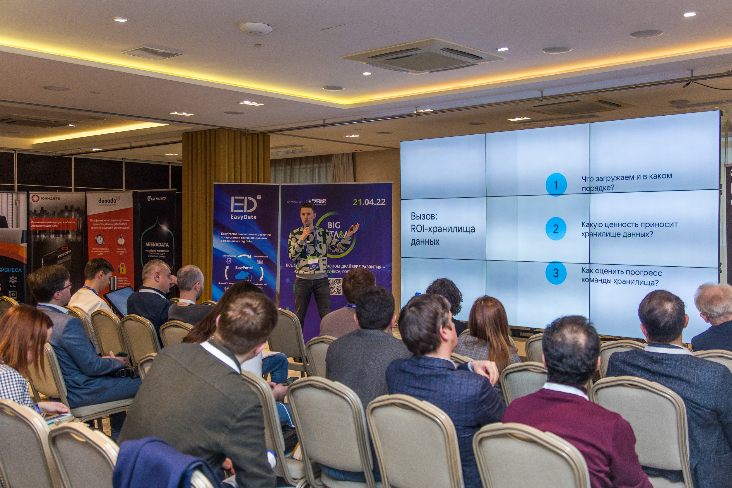 Big Data. Виктория Еремина — фотограф и видеограф в Москве