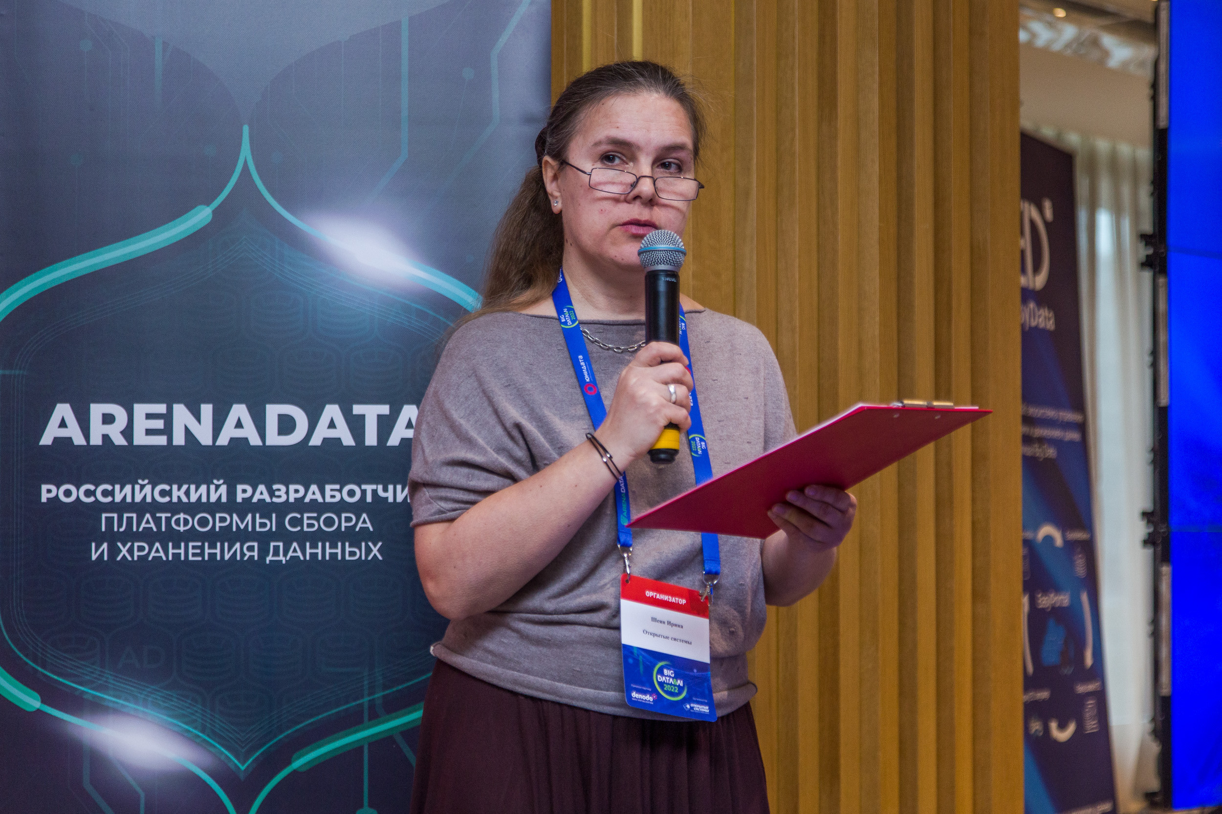 Big Data. Виктория Еремина — фотограф и видеограф в Москве