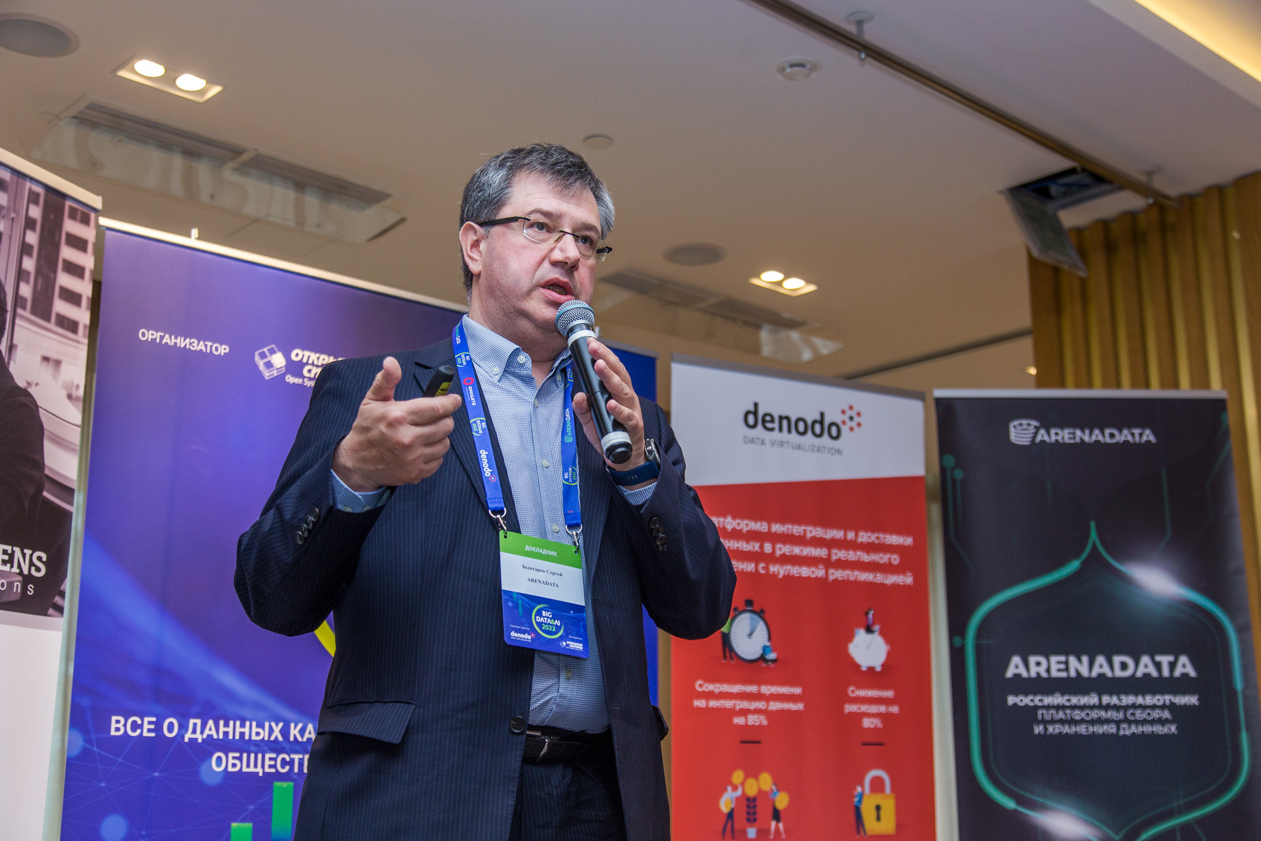 Big Data. Виктория Еремина — фотограф и видеограф в Москве