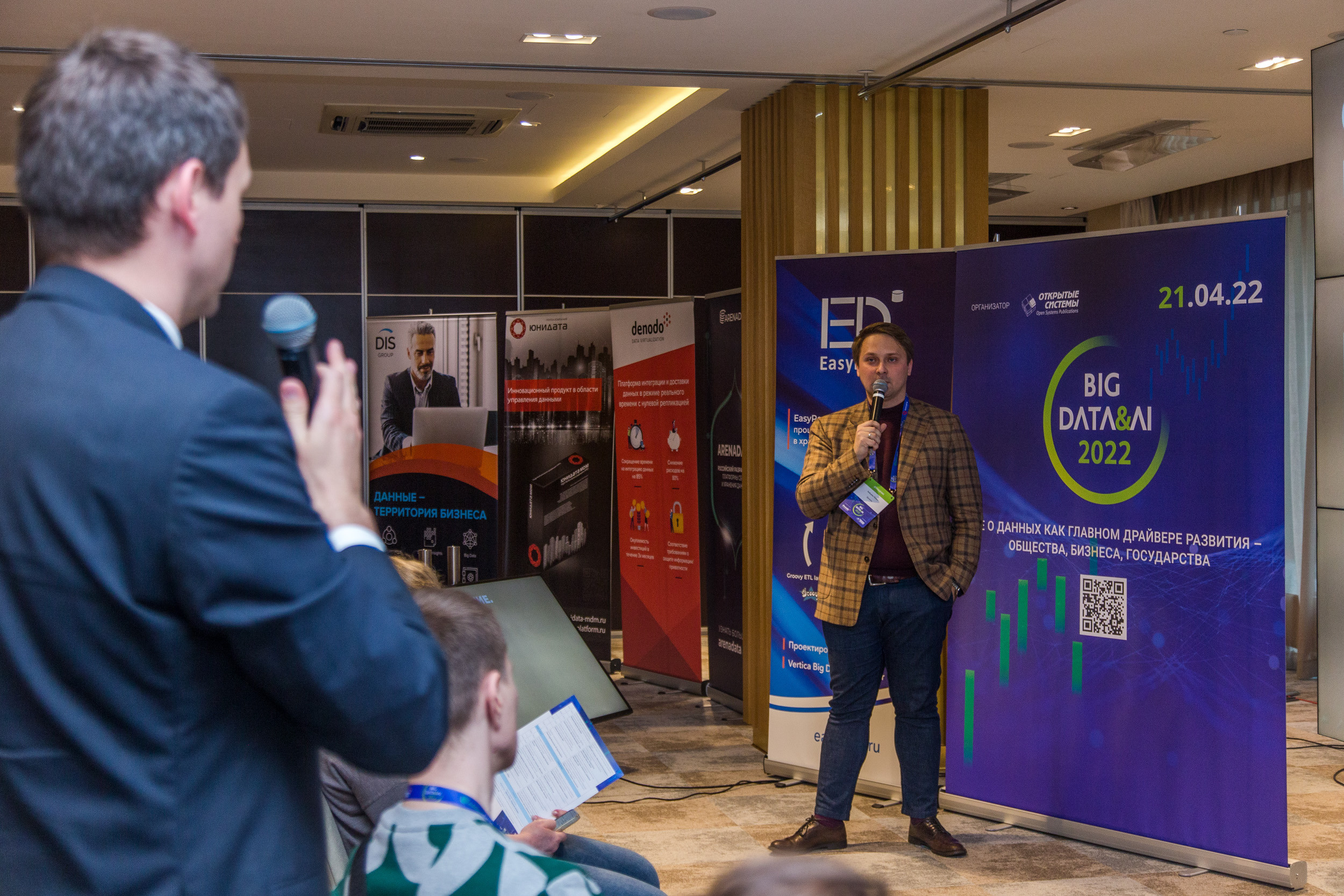 Big Data. Виктория Еремина — фотограф и видеограф в Москве