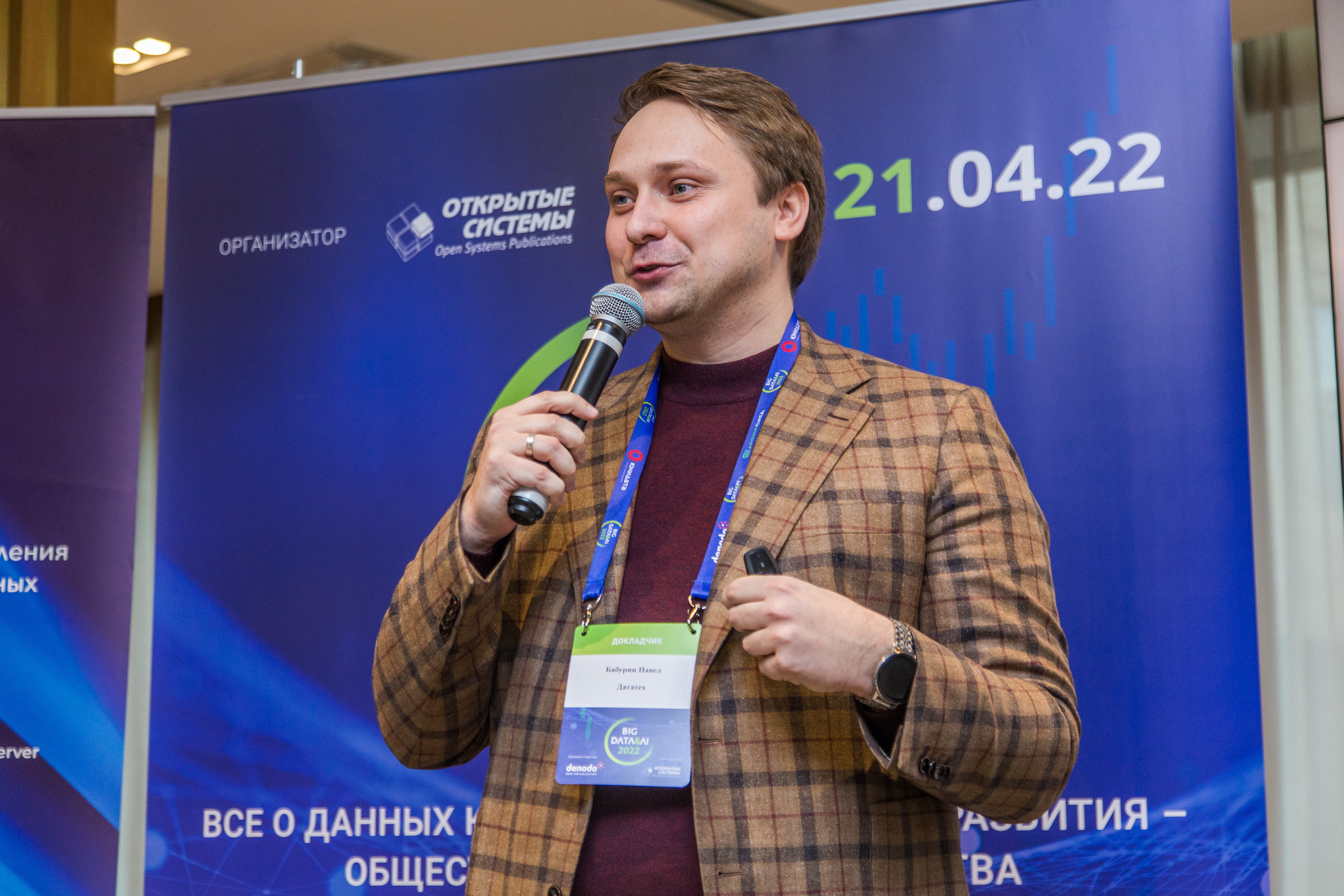 Big Data. Виктория Еремина — фотограф и видеограф в Москве