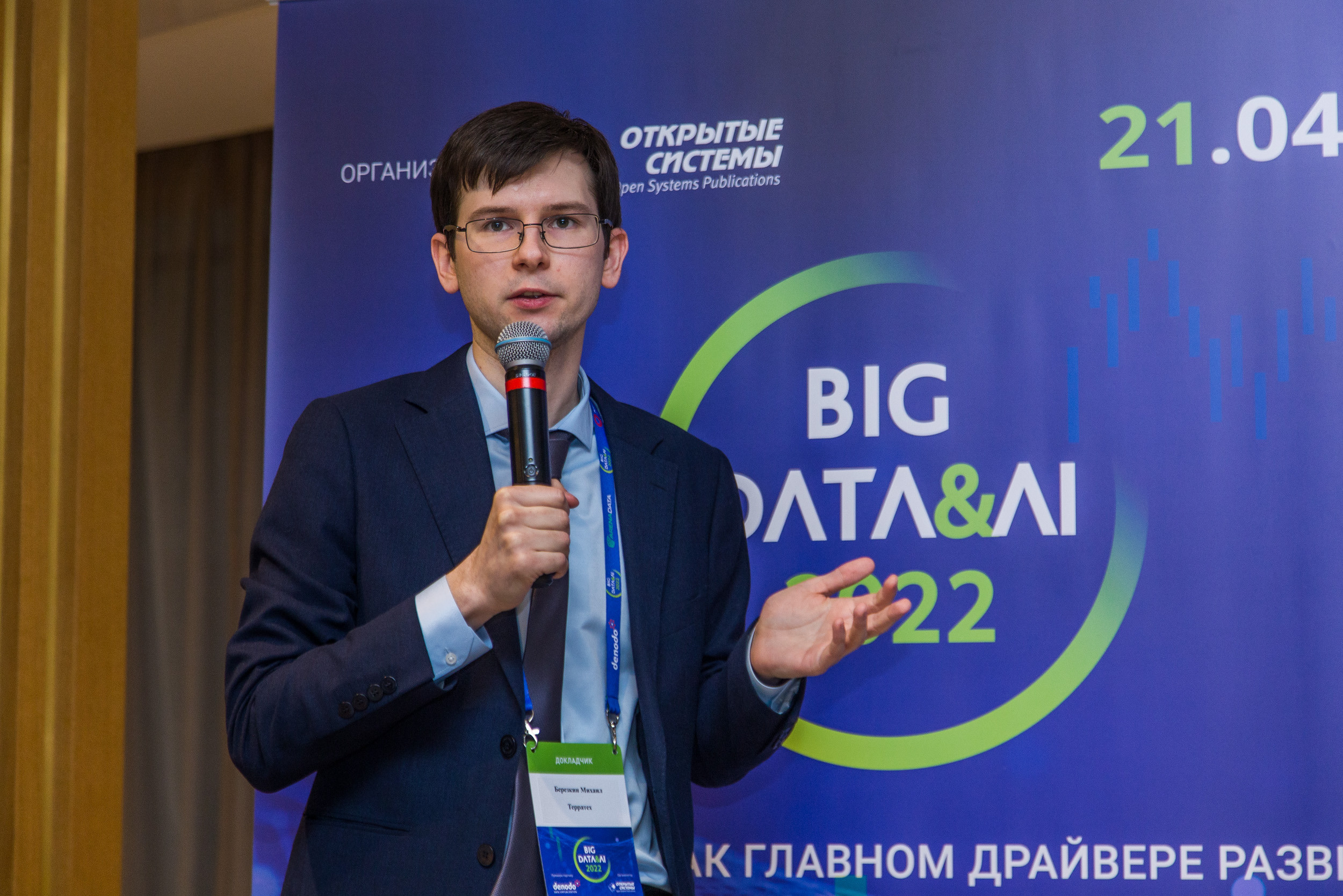 Big Data. Виктория Еремина — фотограф и видеограф в Москве