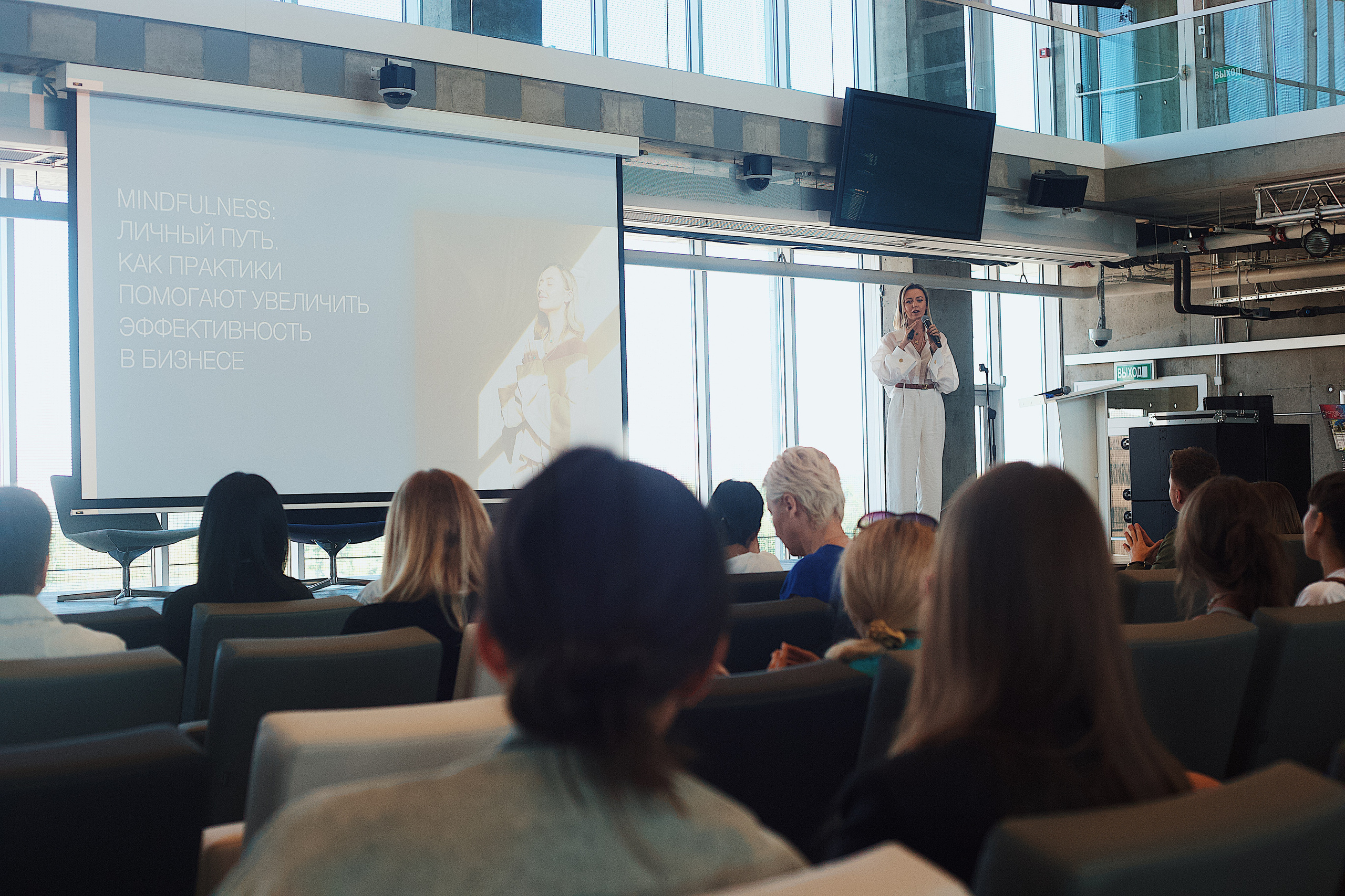 Skolkovo Mindfulness Day. Виктория Еремина — фотограф и видеограф в Москве