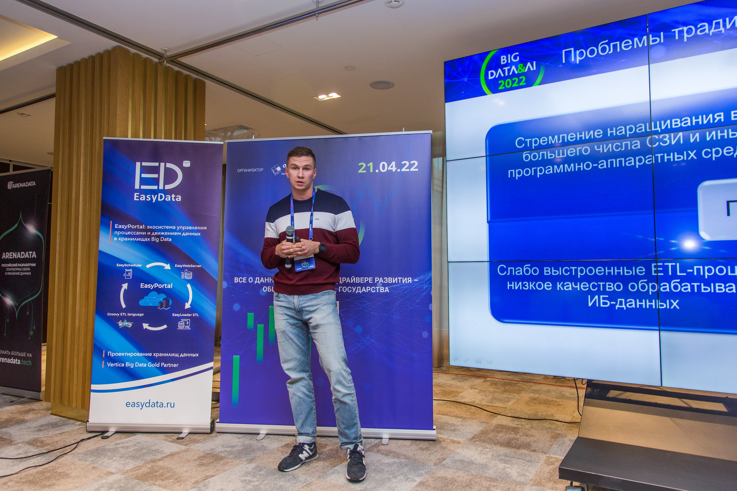 Big Data. Виктория Еремина — фотограф и видеограф в Москве