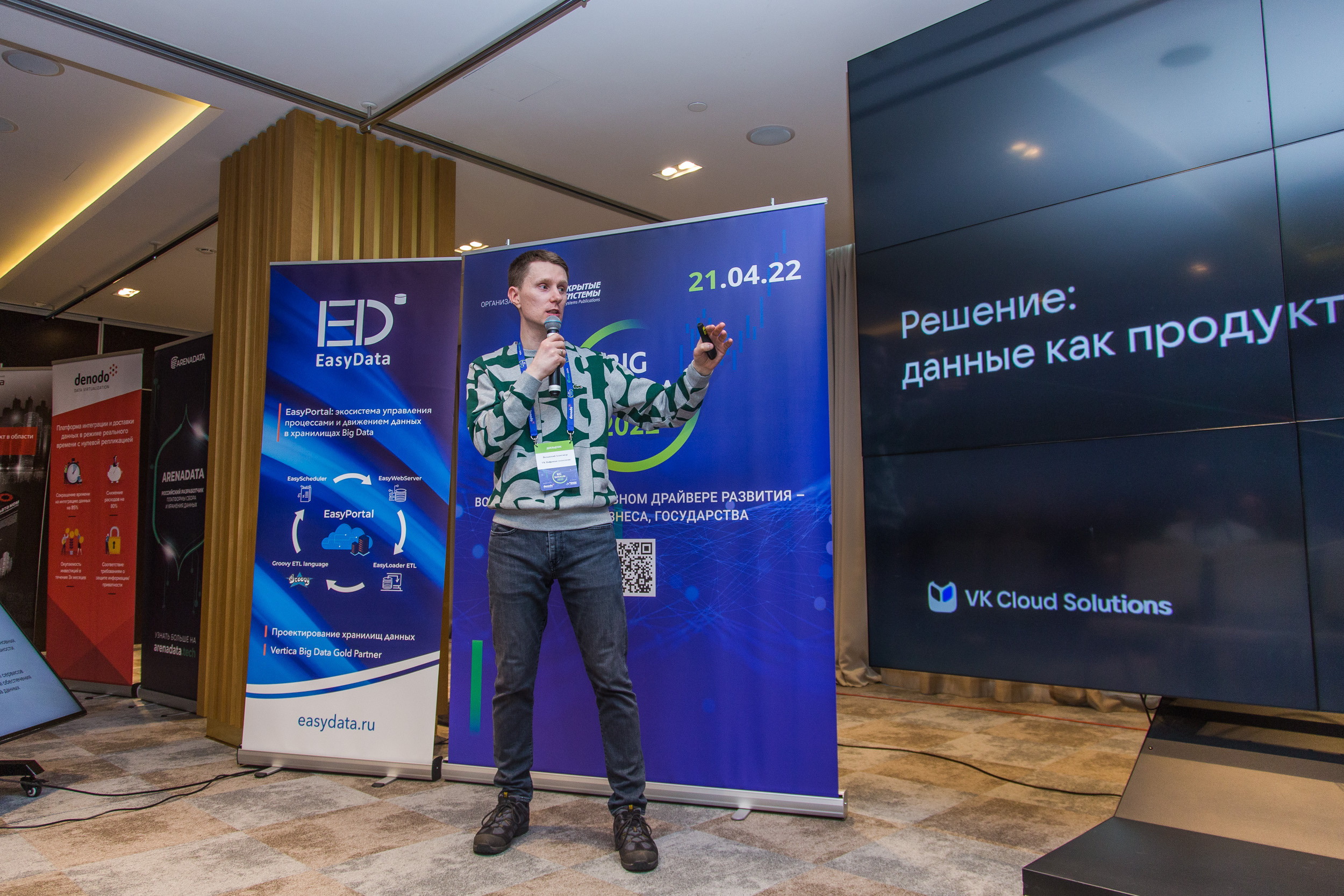 Big Data. Виктория Еремина — фотограф и видеограф в Москве