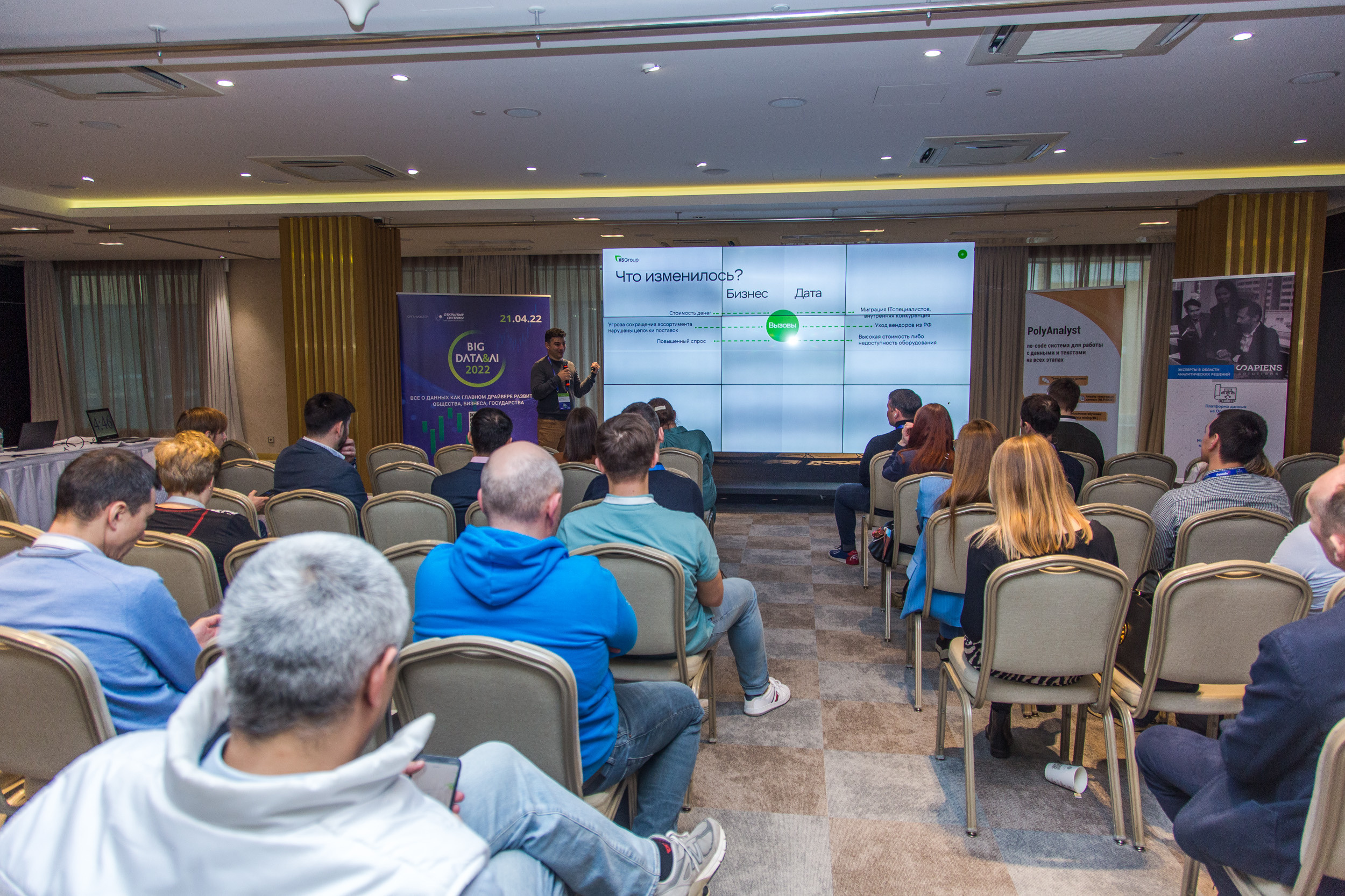 Big Data. Виктория Еремина — фотограф и видеограф в Москве