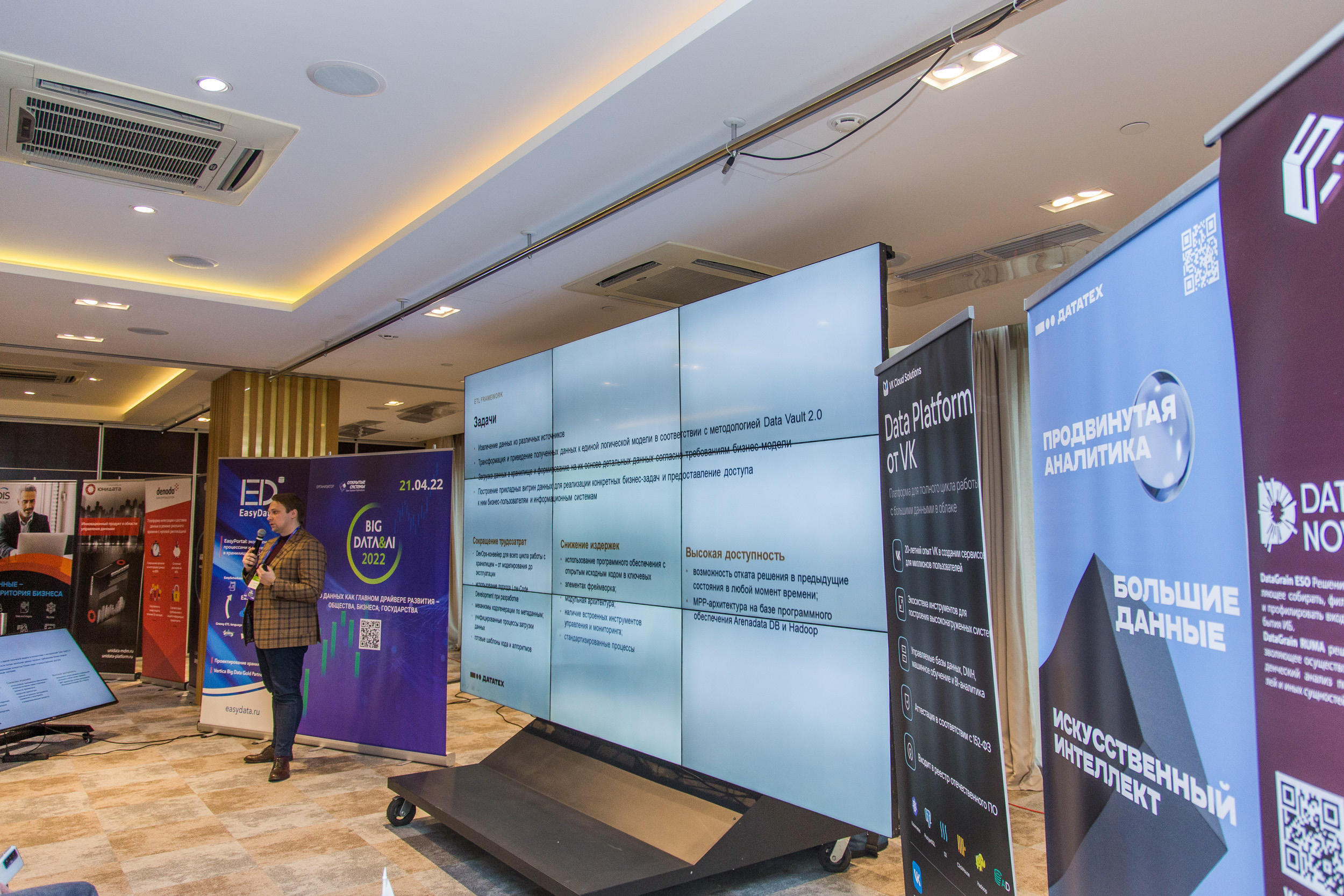 Big Data. Виктория Еремина — фотограф и видеограф в Москве