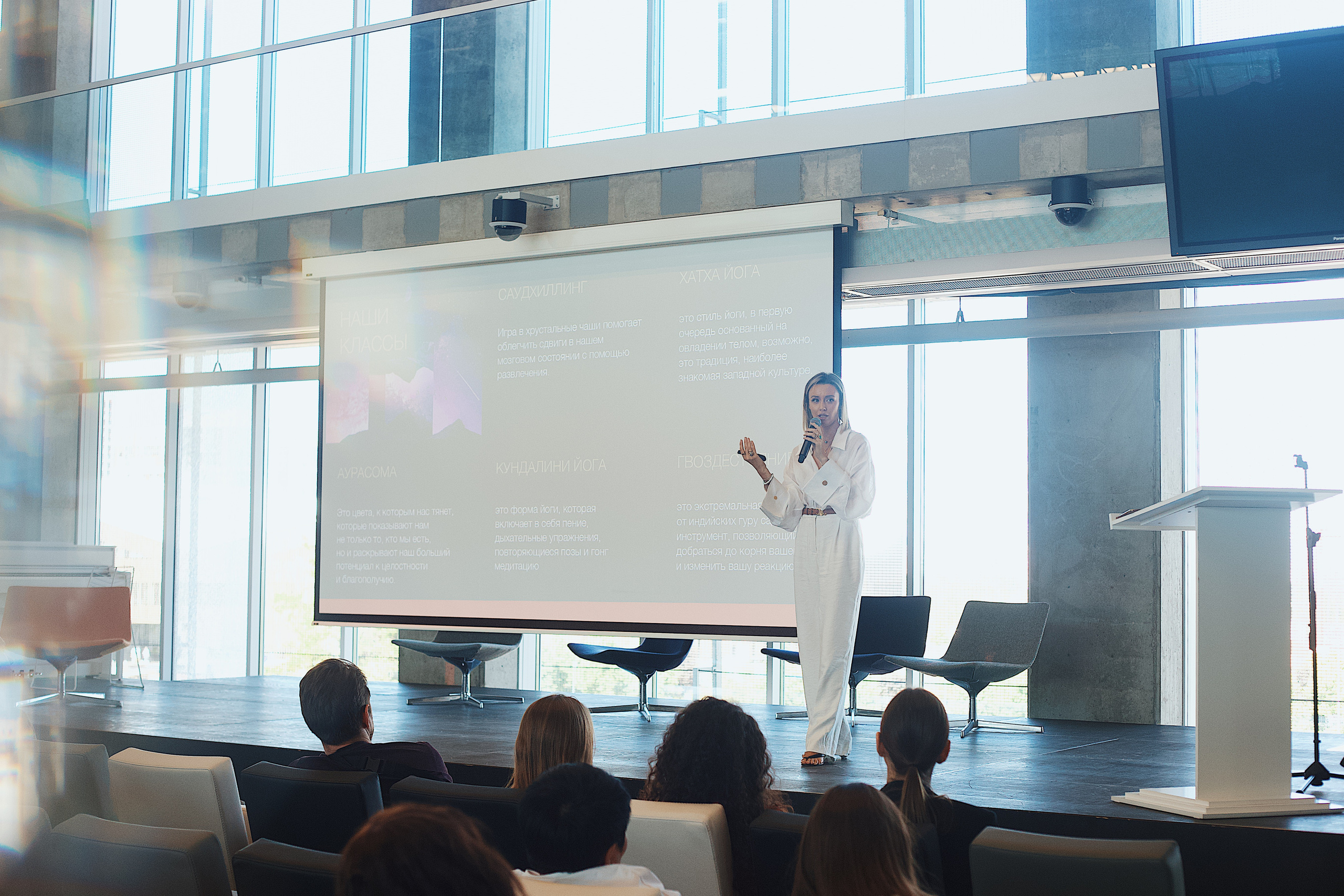 Skolkovo Mindfulness Day. Виктория Еремина — фотограф и видеограф в Москве
