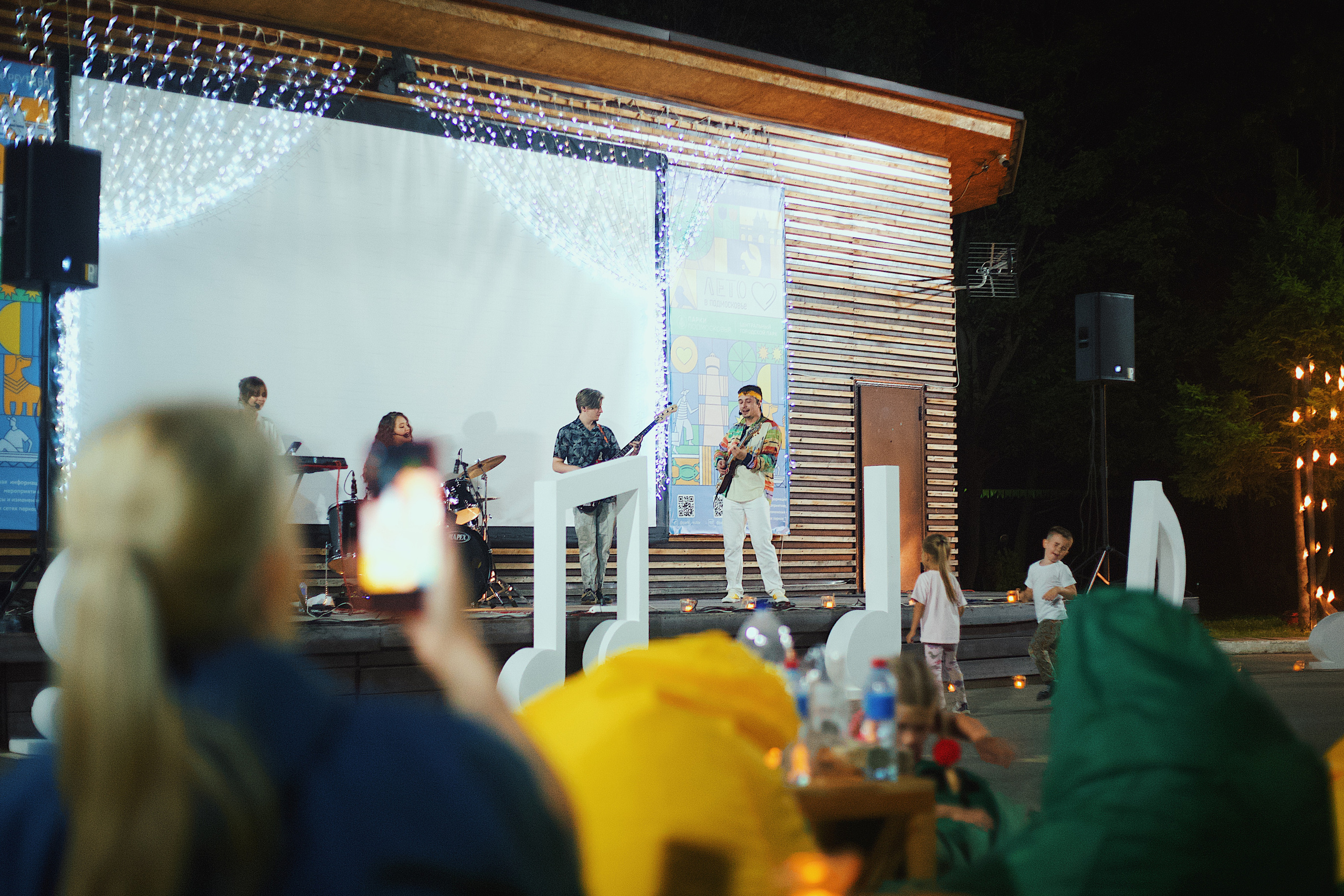 Ночь в парке. Виктория Еремина — фотограф и видеограф в Москве