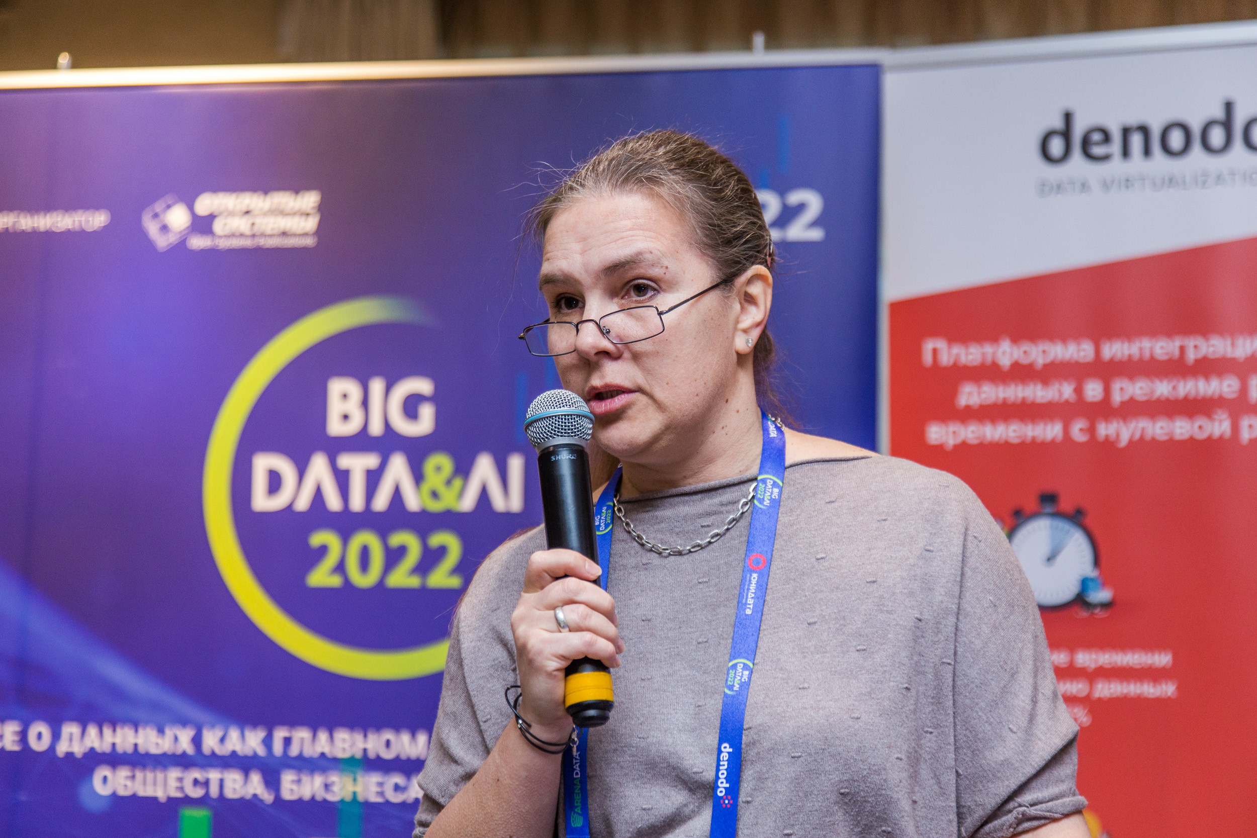 Big Data. Виктория Еремина — фотограф и видеограф в Москве