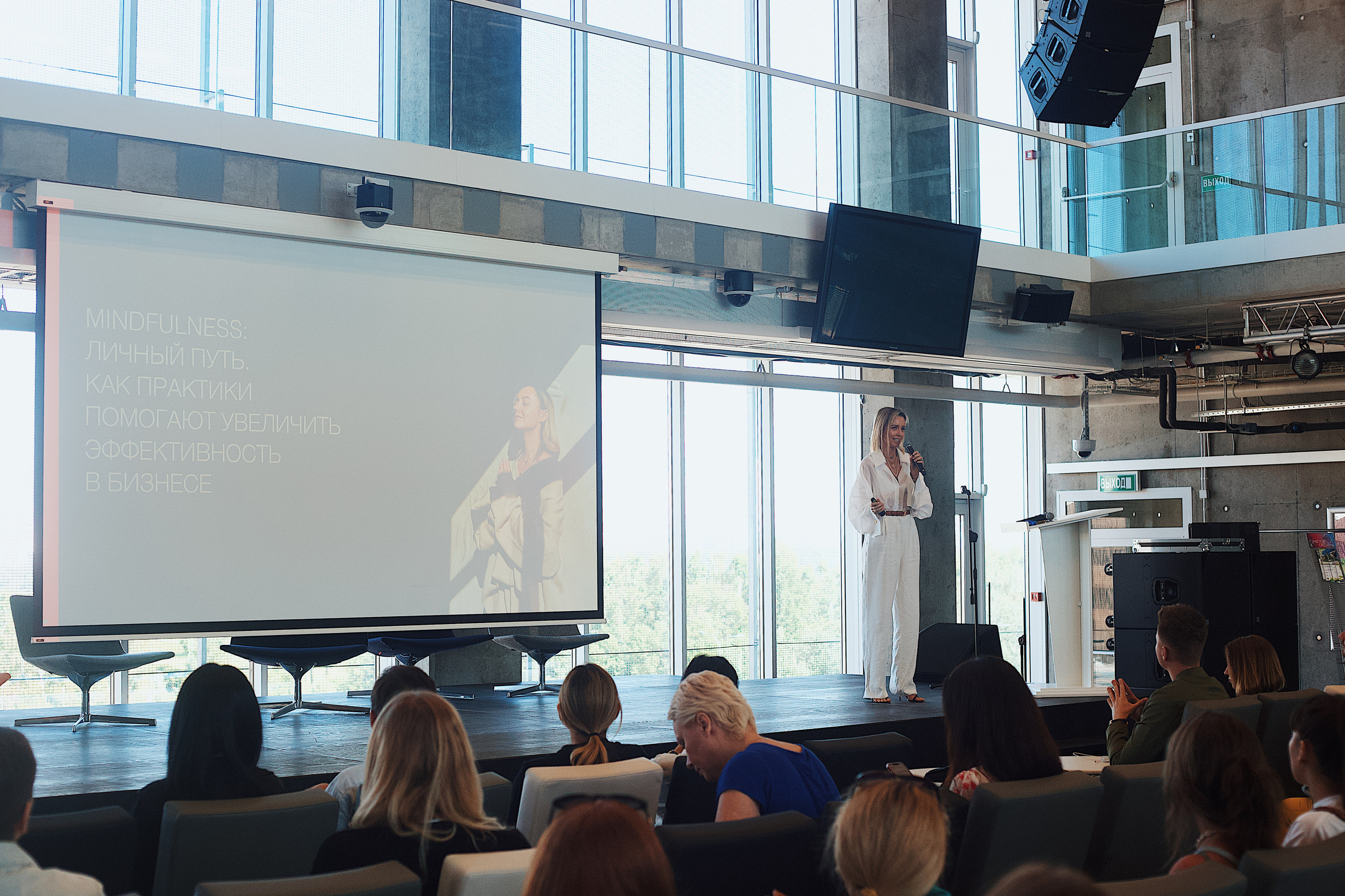 Skolkovo Mindfulness Day. Виктория Еремина — фотограф и видеограф в Москве