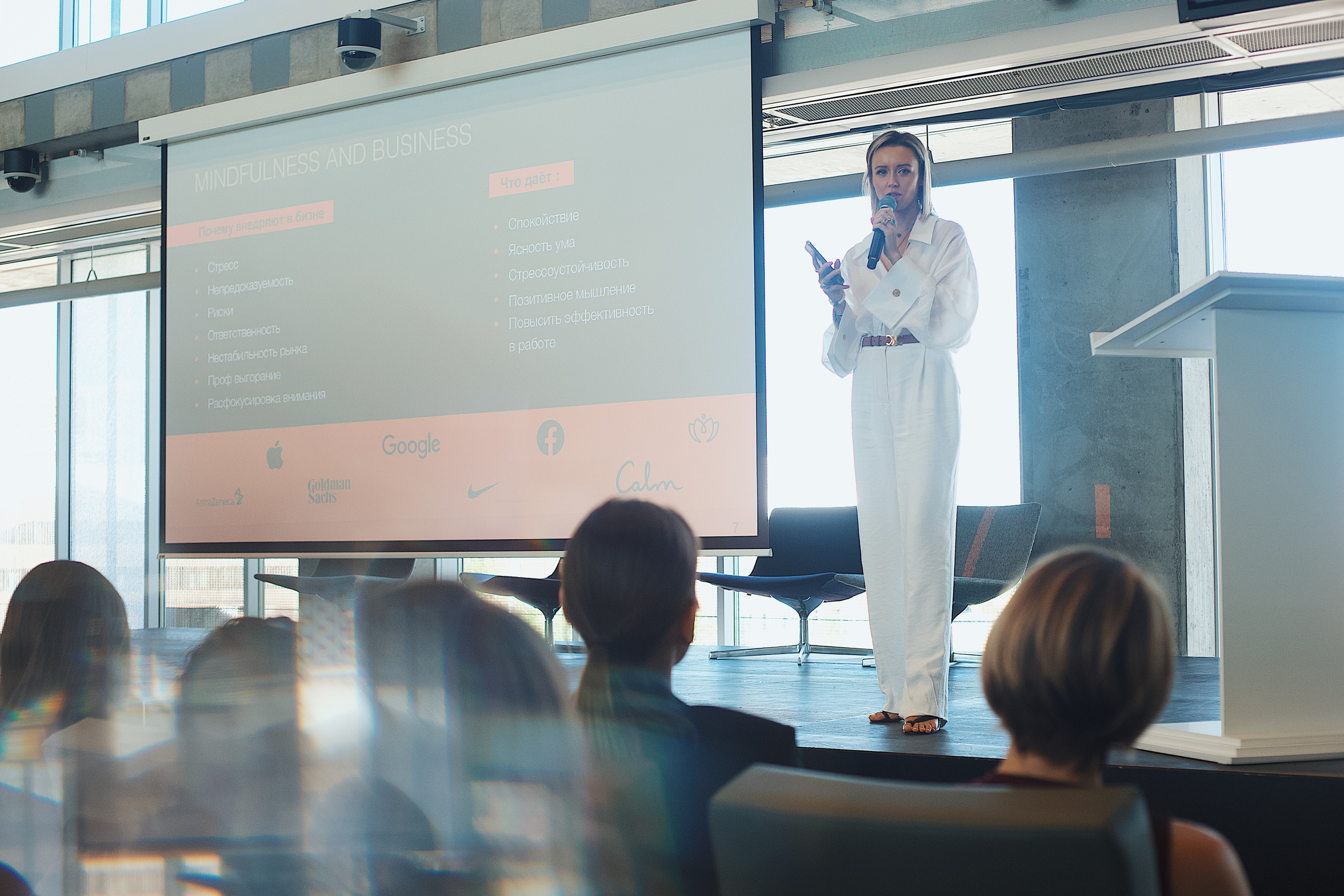 Skolkovo Mindfulness Day. Виктория Еремина — фотограф и видеограф в Москве