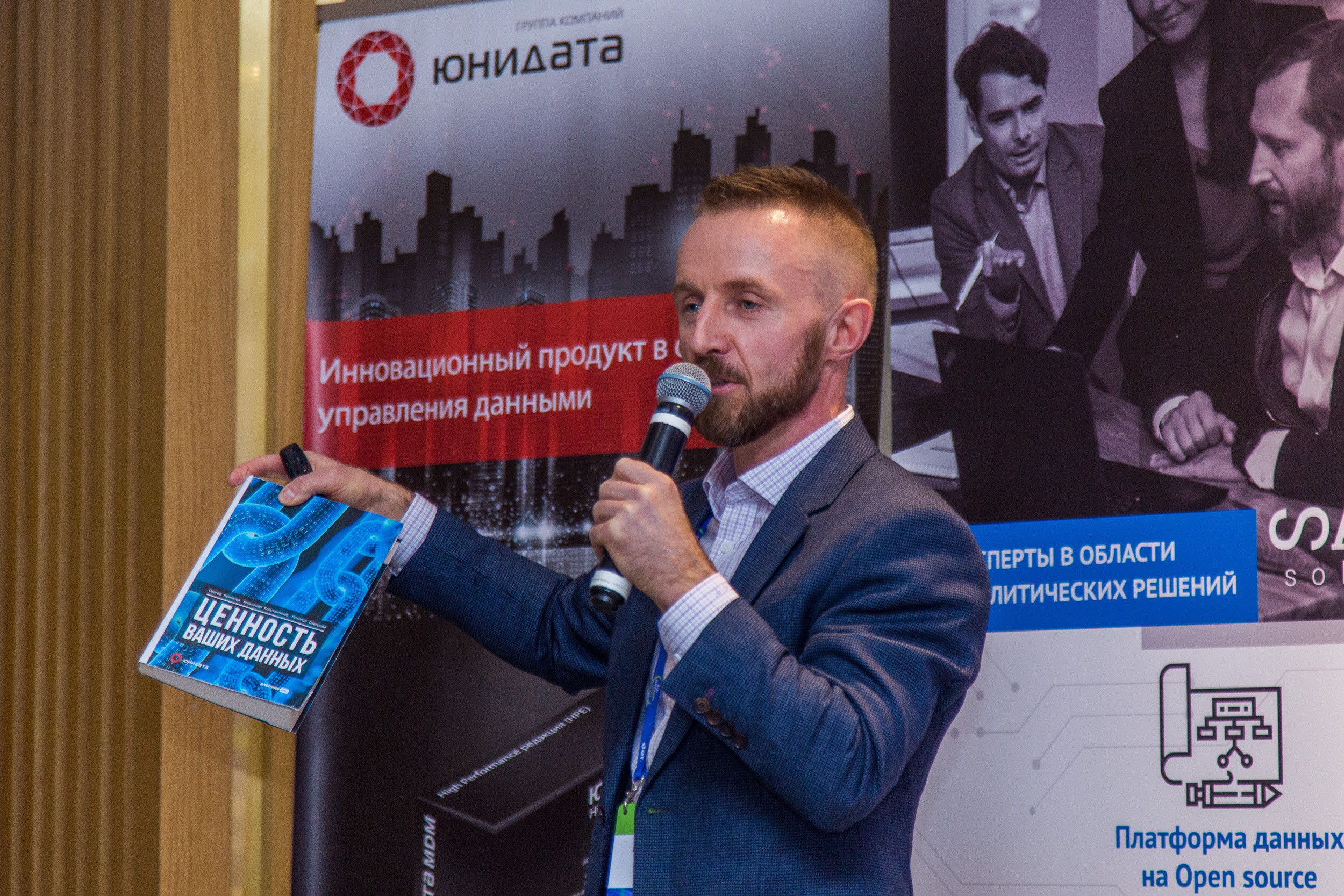 Big Data. Виктория Еремина — фотограф и видеограф в Москве