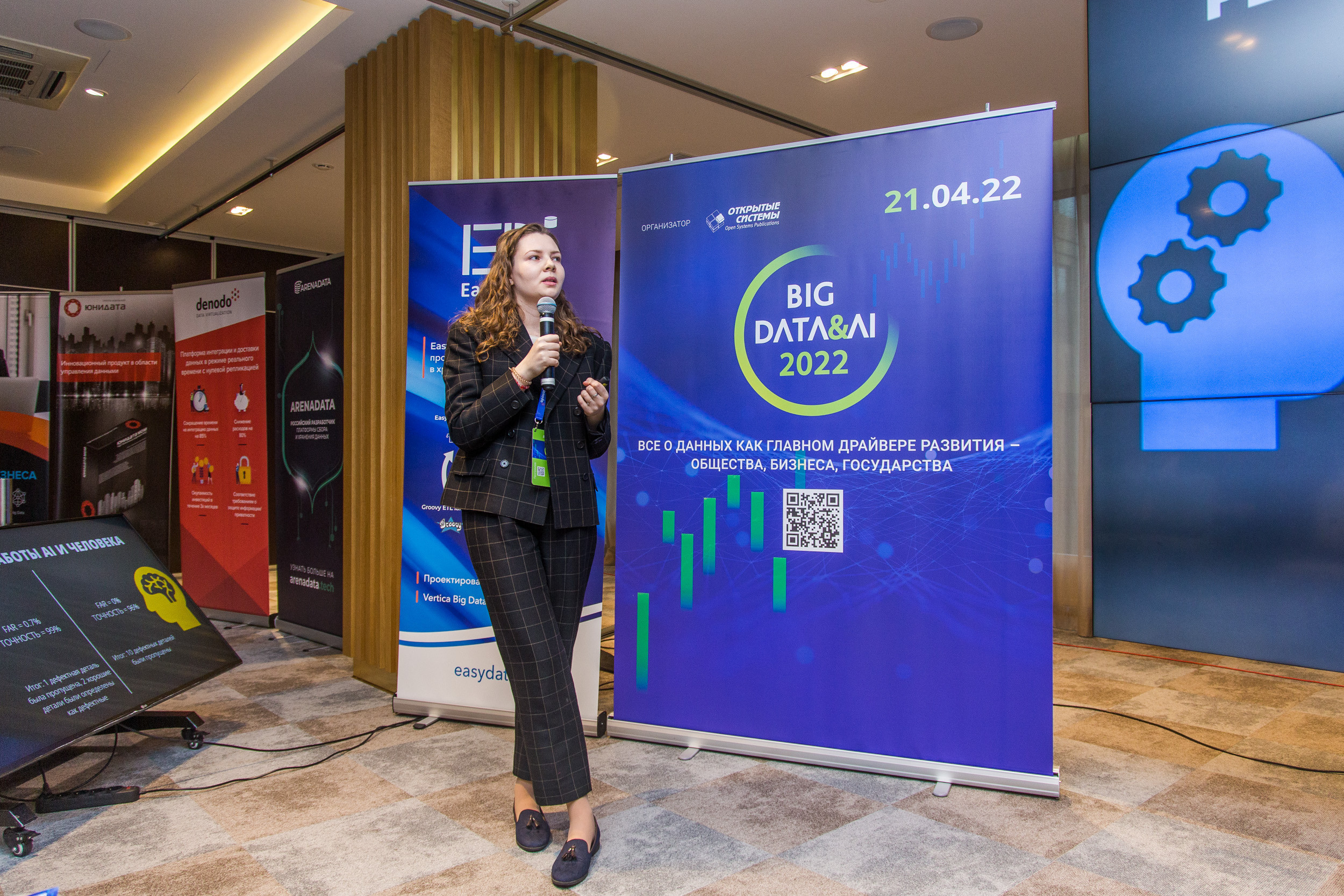 Big Data. Виктория Еремина — фотограф и видеограф в Москве