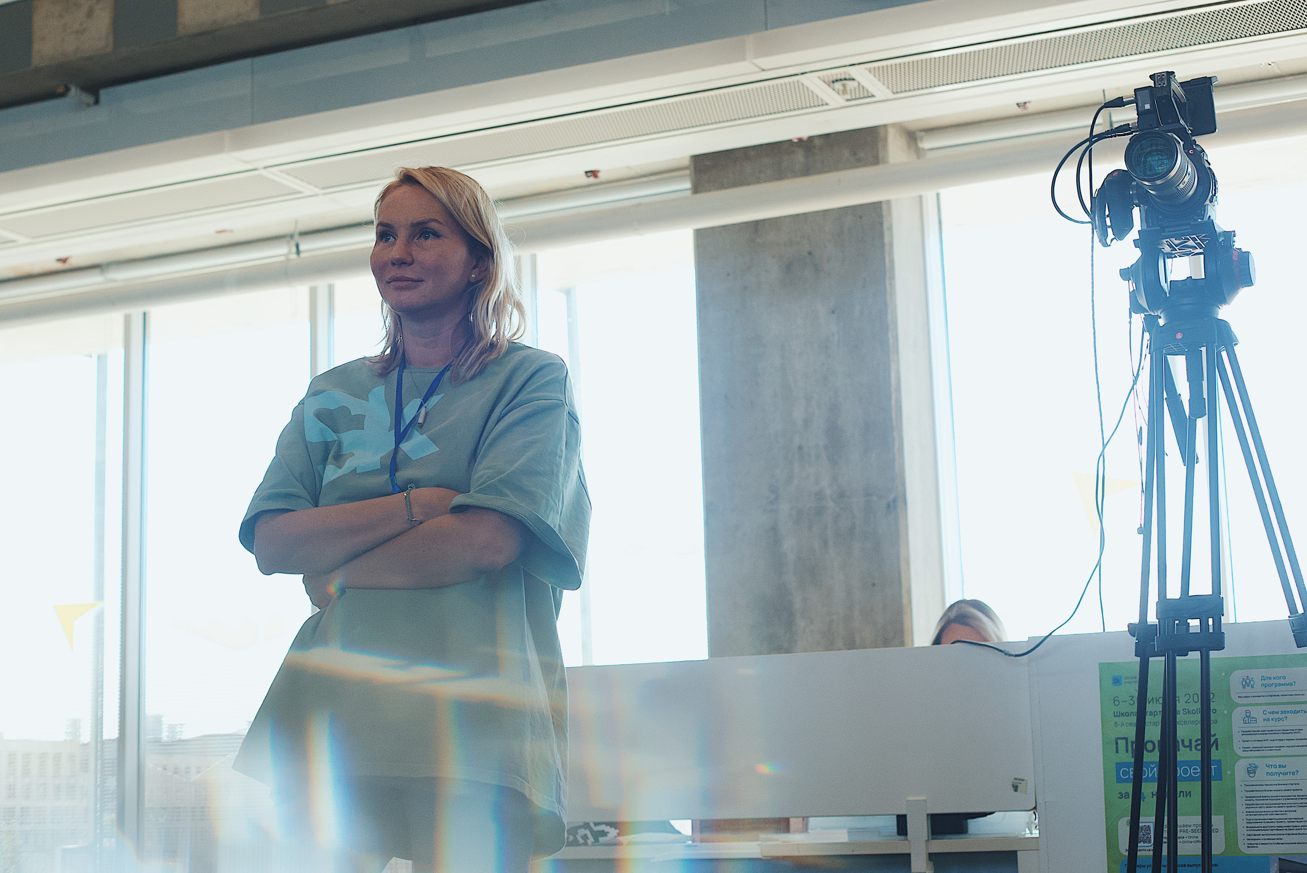 Skolkovo Mindfulness Day. Виктория Еремина — фотограф и видеограф в Москве