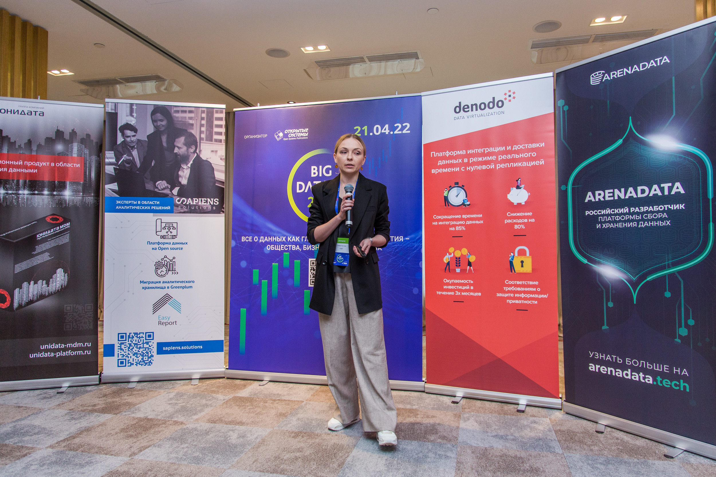 Big Data. Виктория Еремина — фотограф и видеограф в Москве