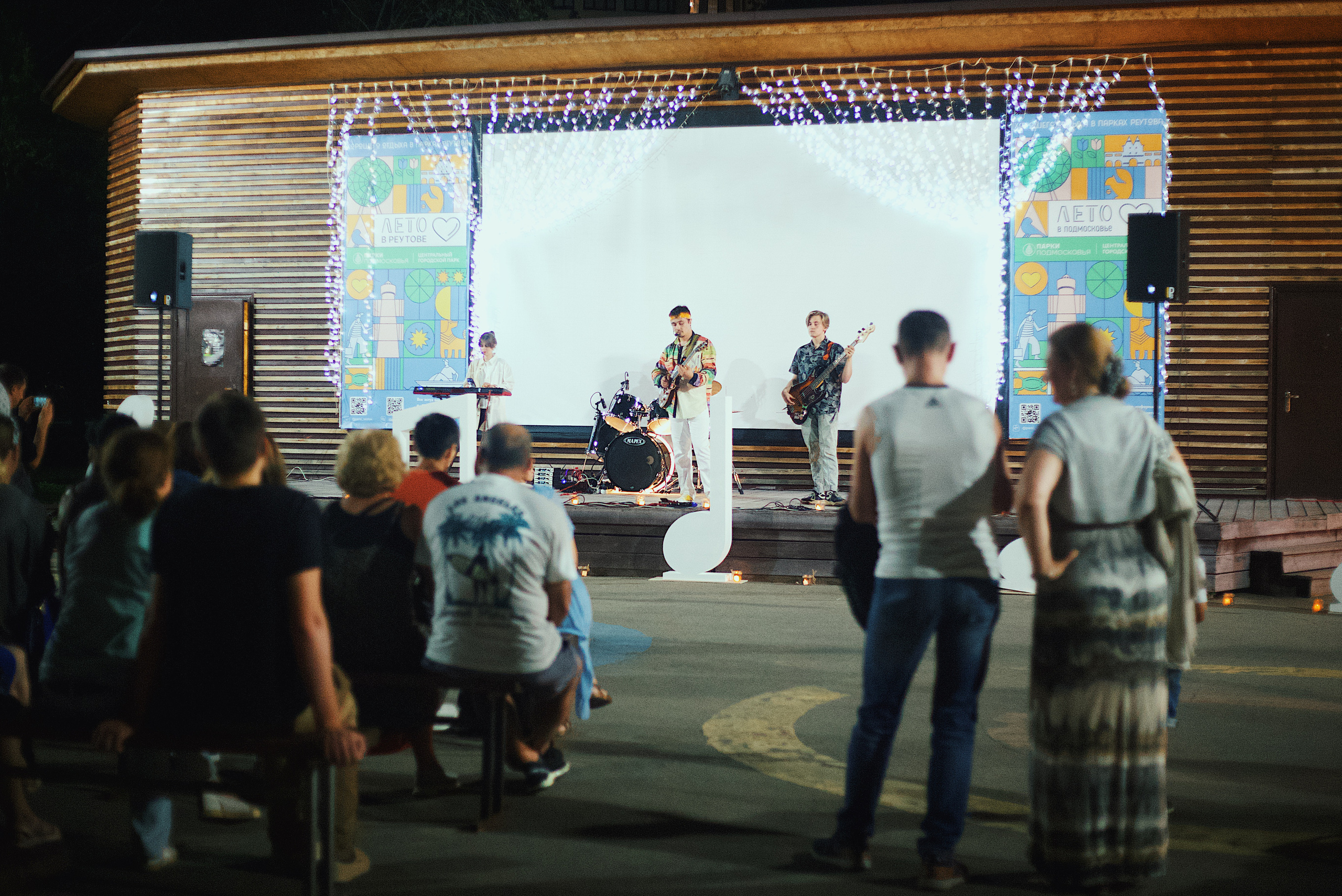 Ночь в парке. Виктория Еремина — фотограф и видеограф в Москве