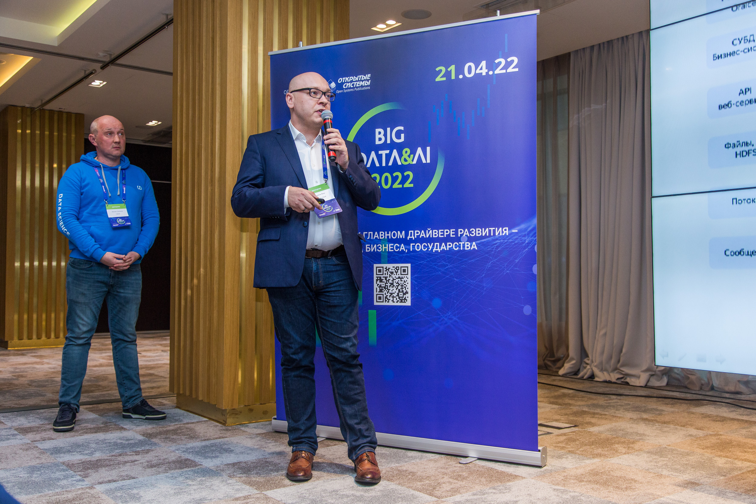 Big Data. Виктория Еремина — фотограф и видеограф в Москве