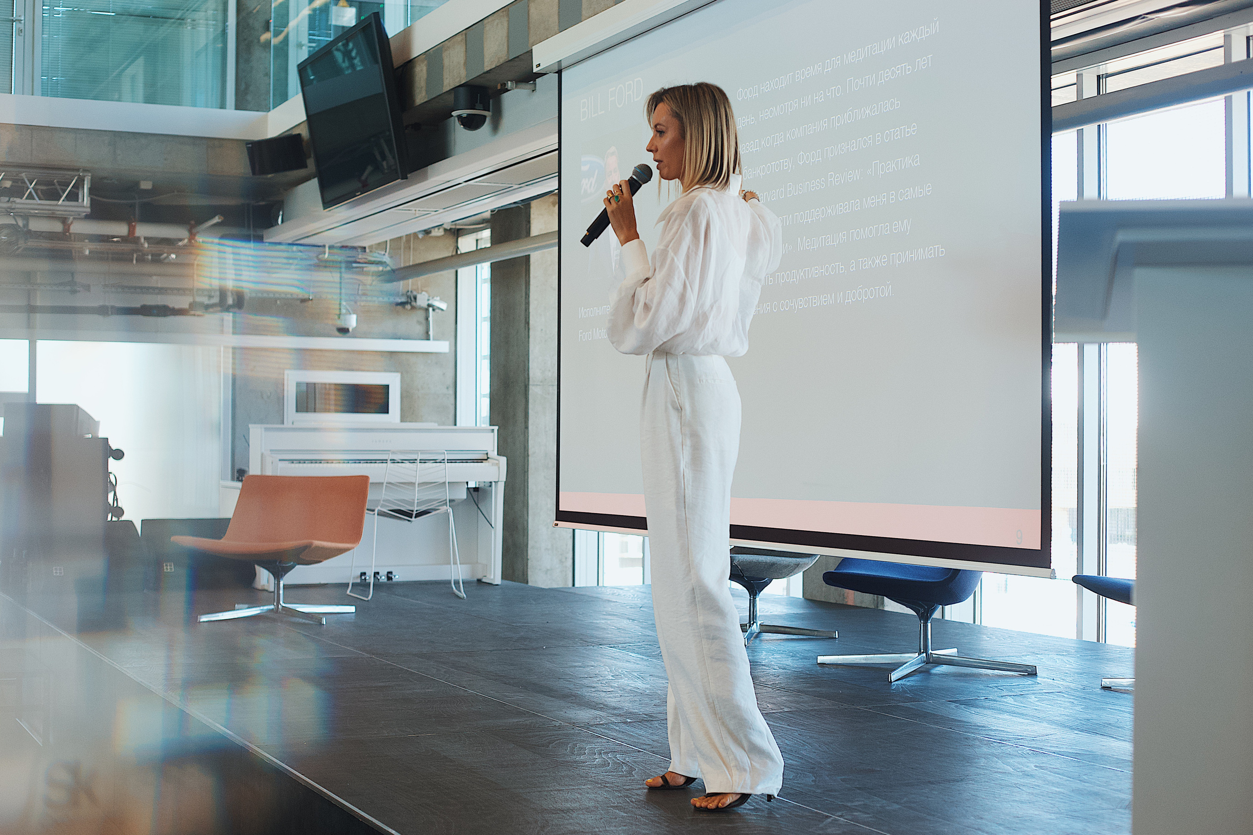 Skolkovo Mindfulness Day. Виктория Еремина — фотограф и видеограф в Москве