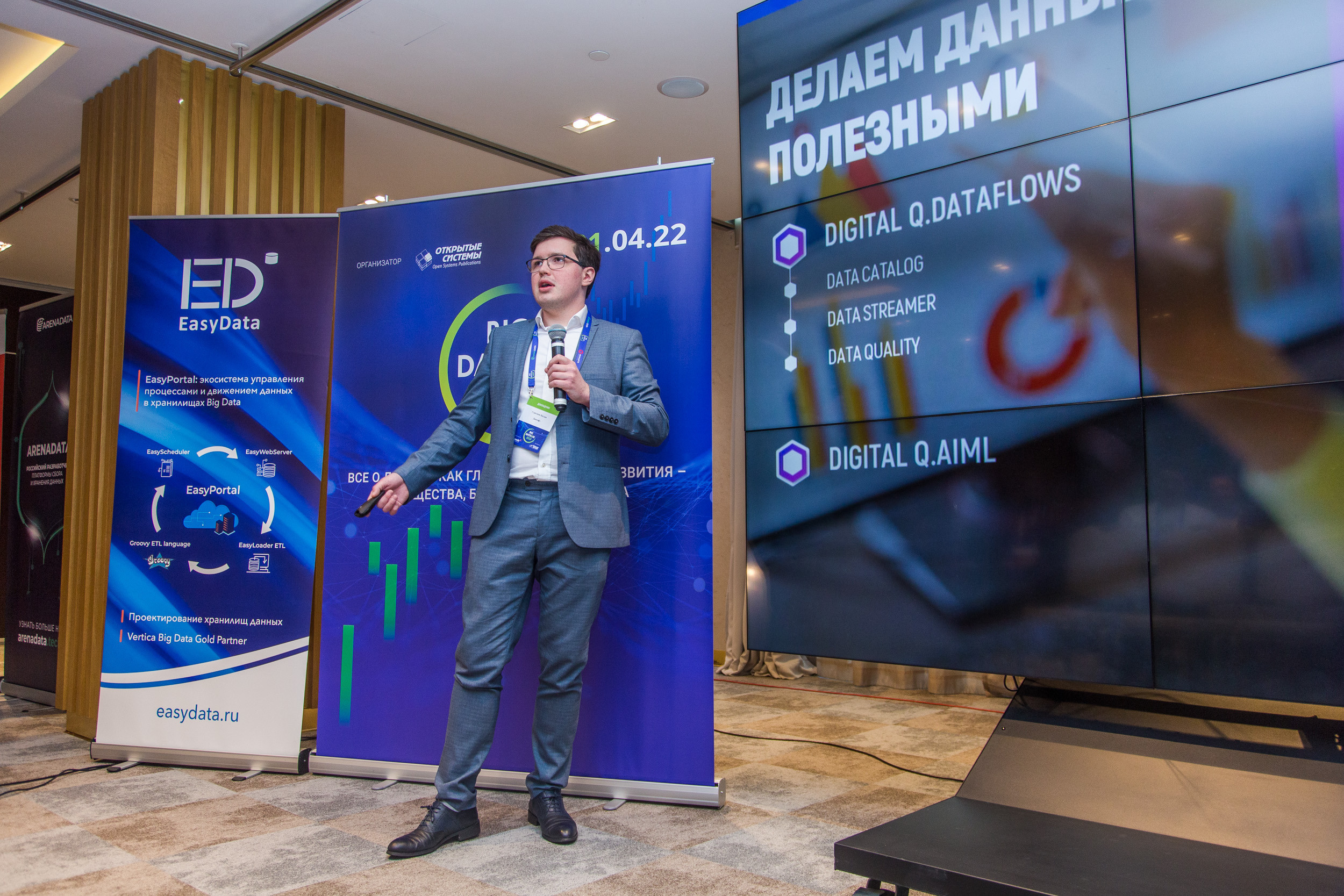 Big Data. Виктория Еремина — фотограф и видеограф в Москве