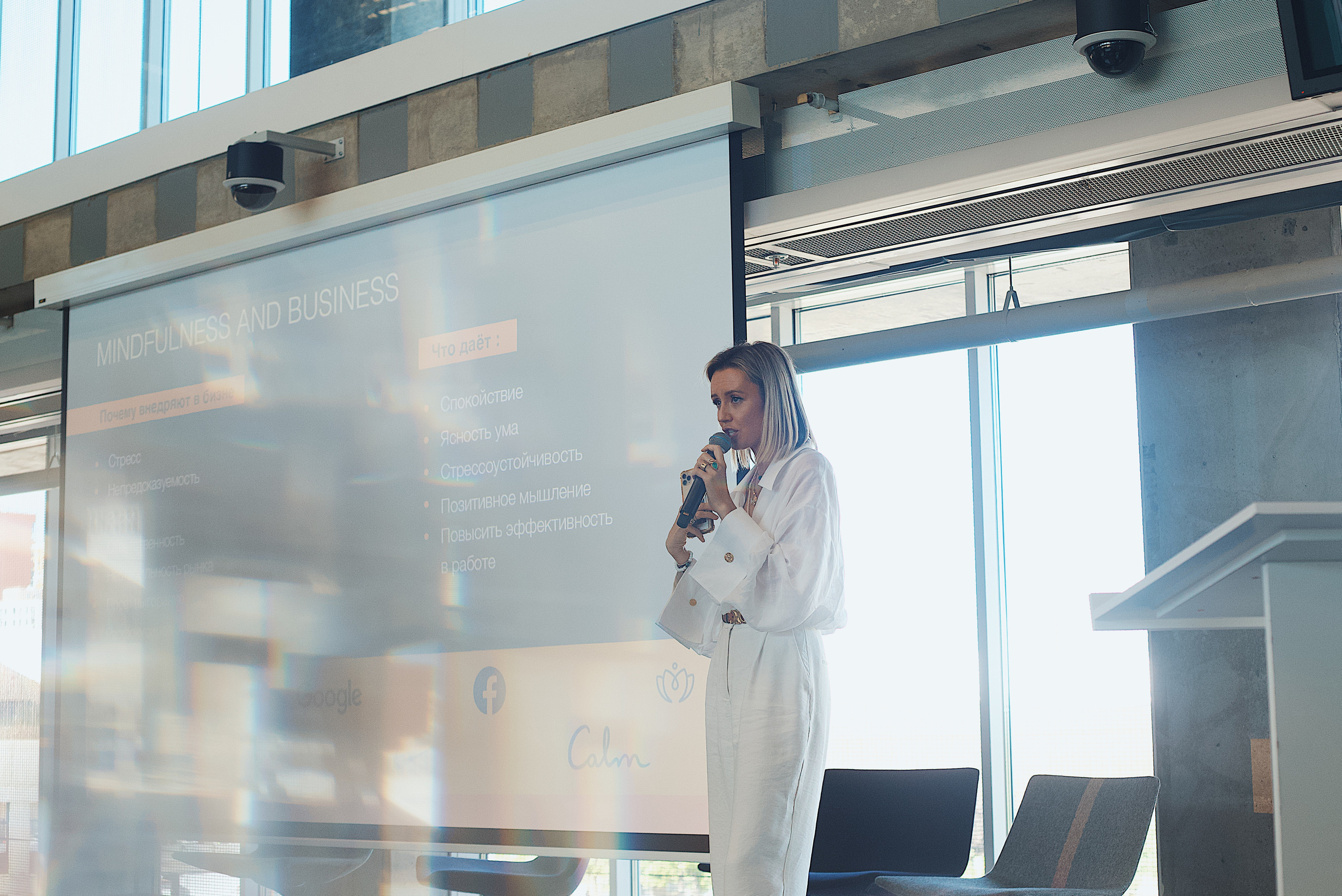 Skolkovo Mindfulness Day. Виктория Еремина — фотограф и видеограф в Москве