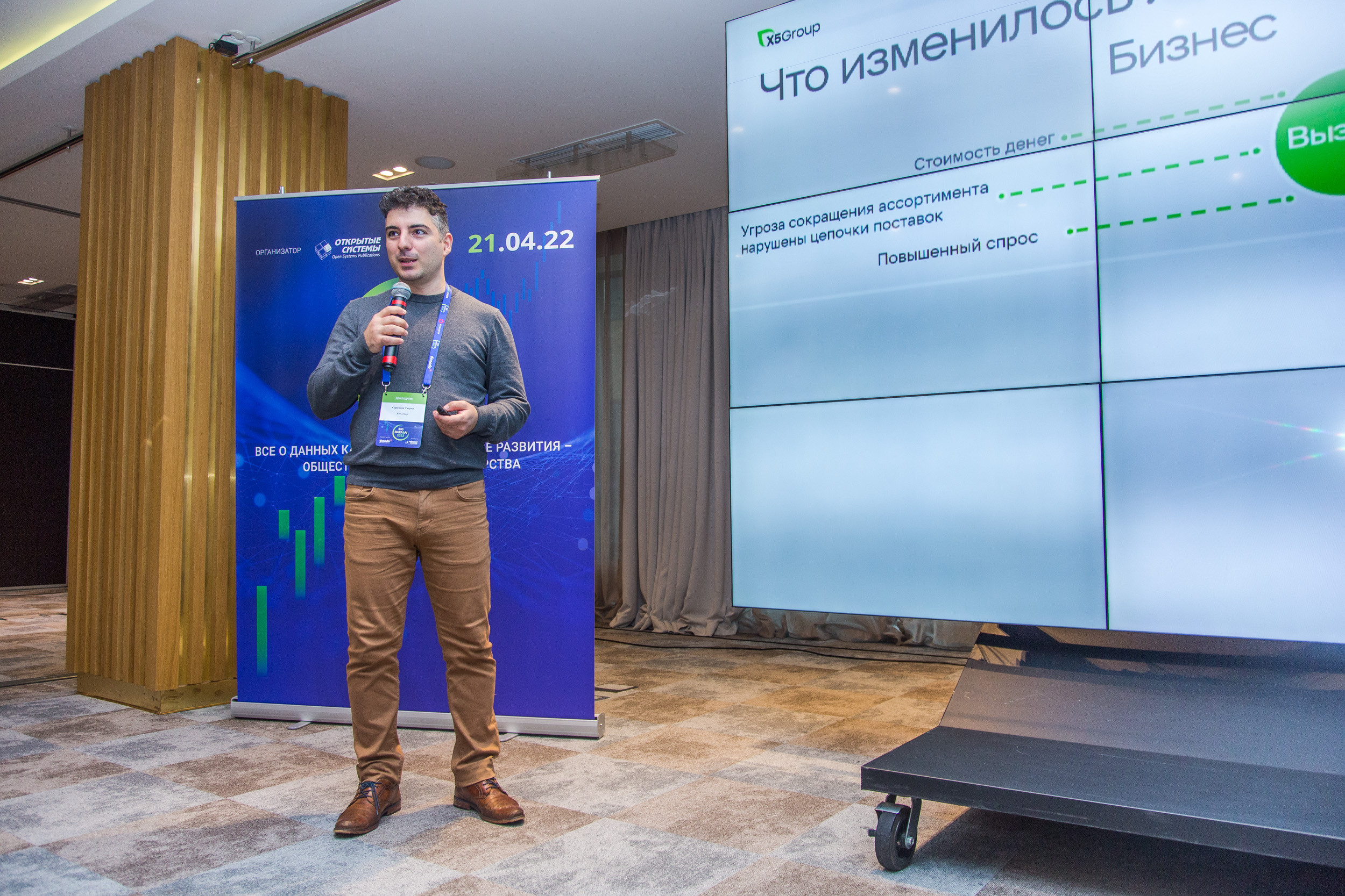 Big Data. Виктория Еремина — фотограф и видеограф в Москве