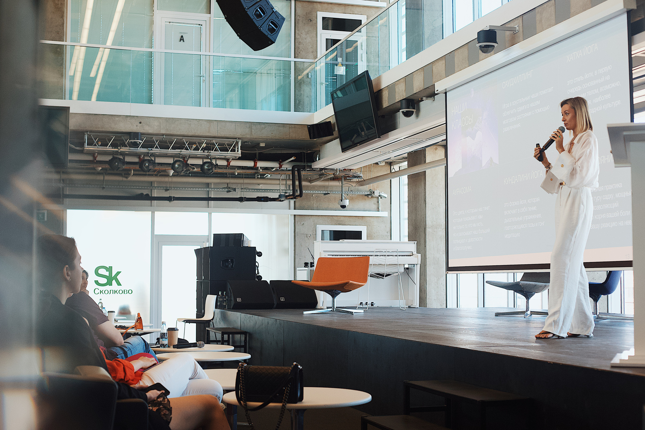 Skolkovo Mindfulness Day. Виктория Еремина — фотограф и видеограф в Москве