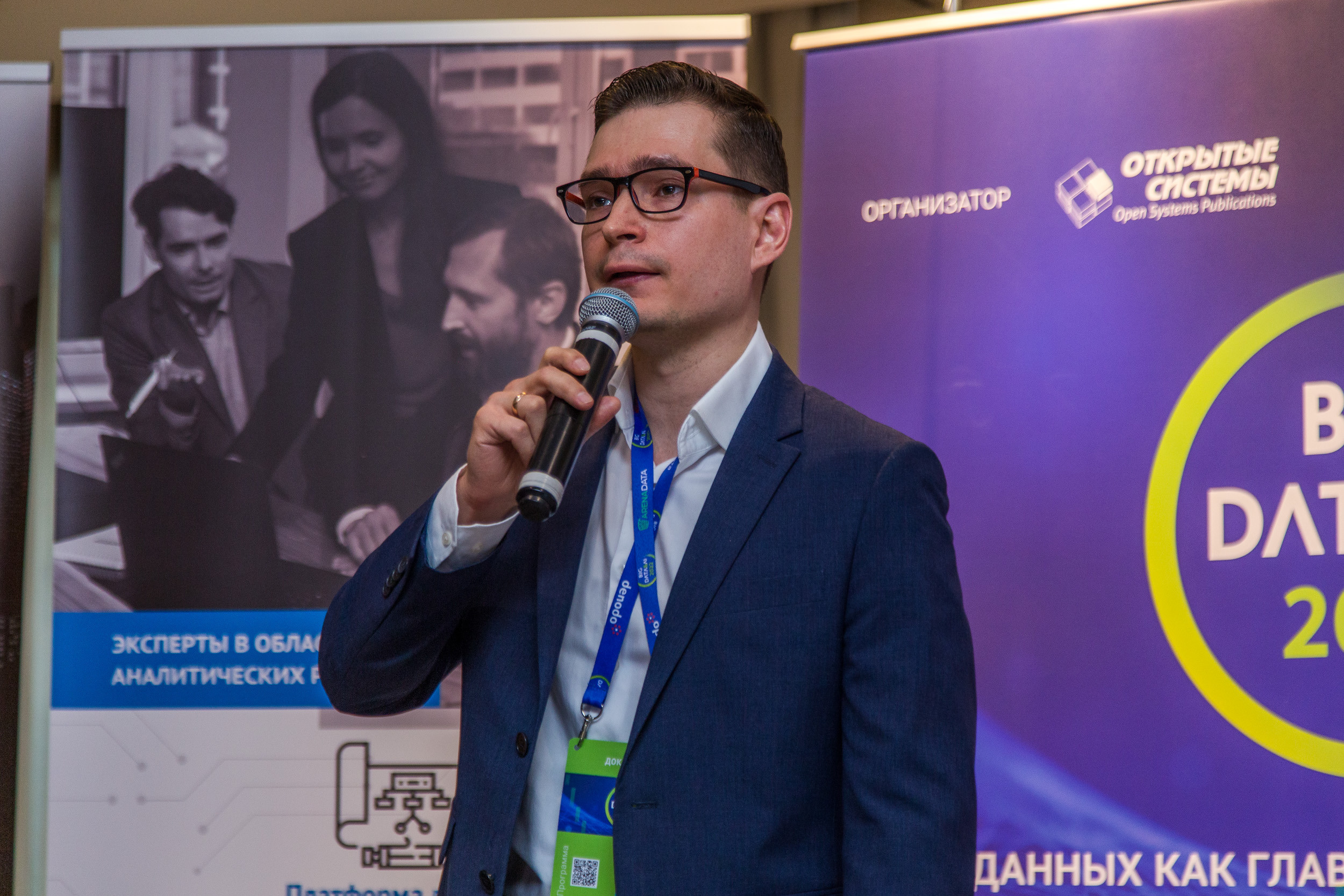 Big Data. Виктория Еремина — фотограф и видеограф в Москве