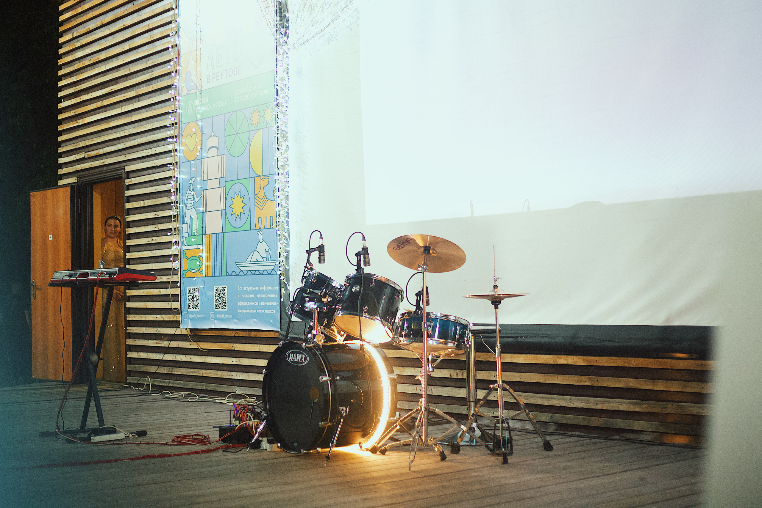 Ночь в парке. Виктория Еремина — фотограф и видеограф в Москве