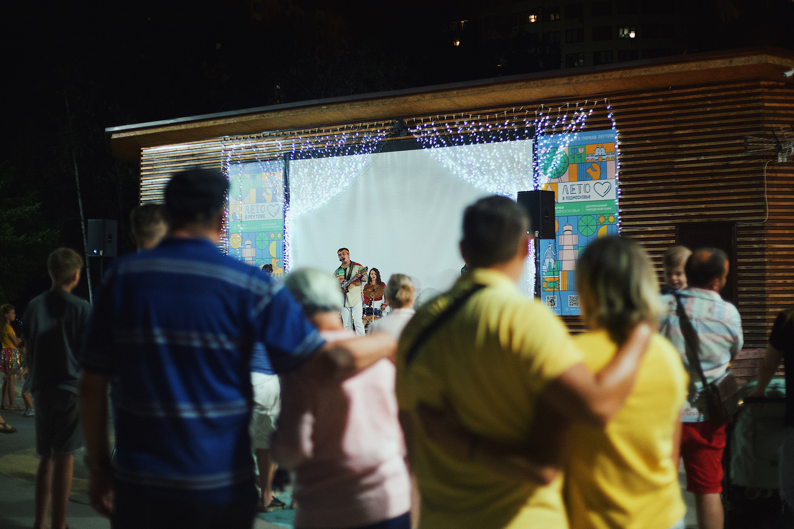 Ночь в парке. Виктория Еремина — фотограф и видеограф в Москве