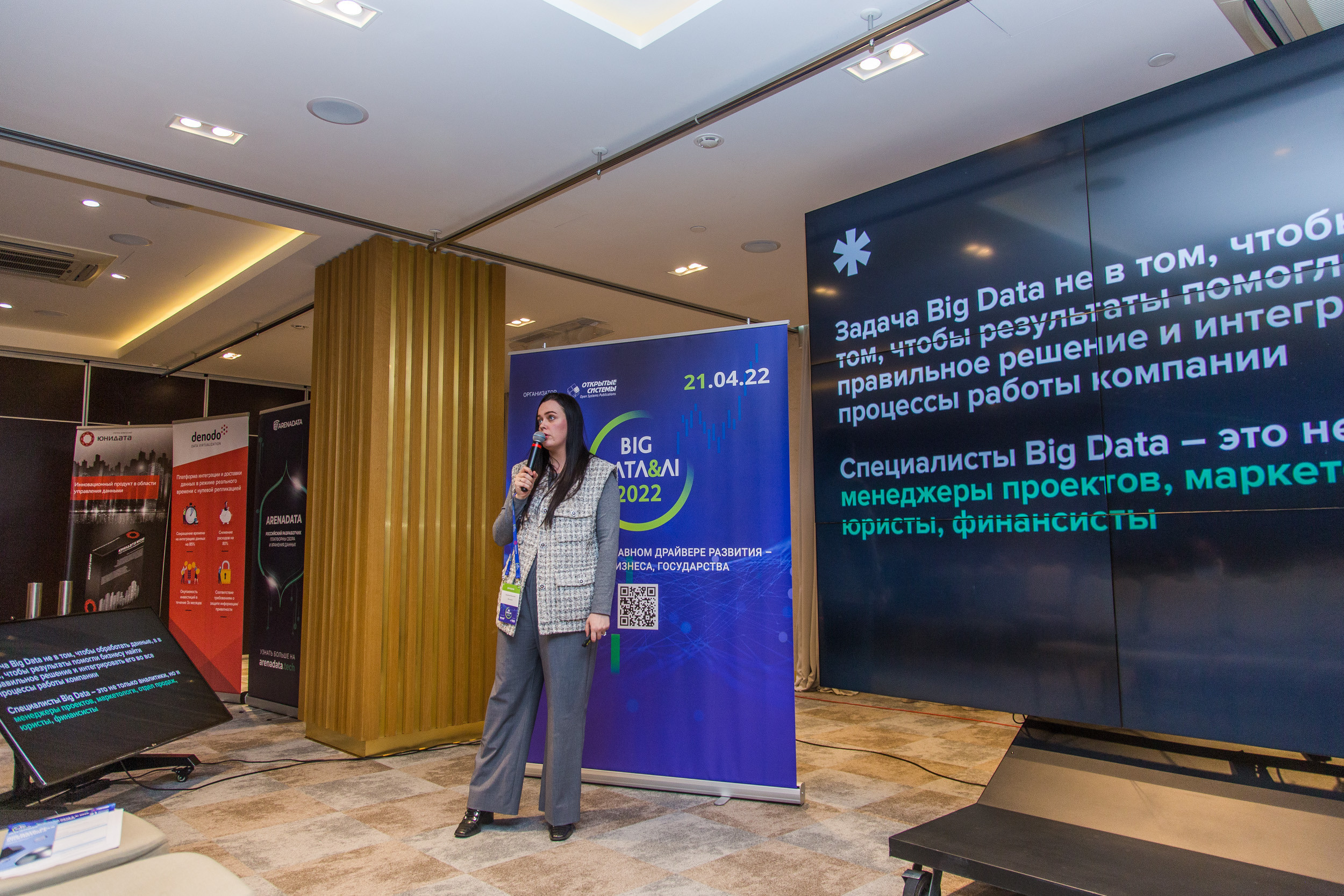 Big Data. Виктория Еремина — фотограф и видеограф в Москве